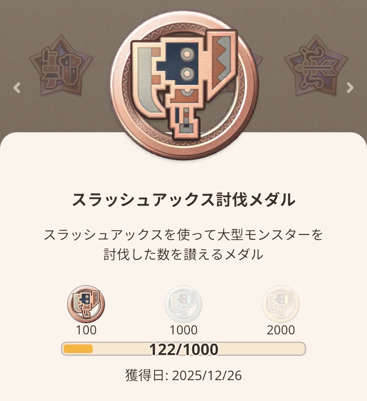 IMG_0635.jpeg IMG 0635