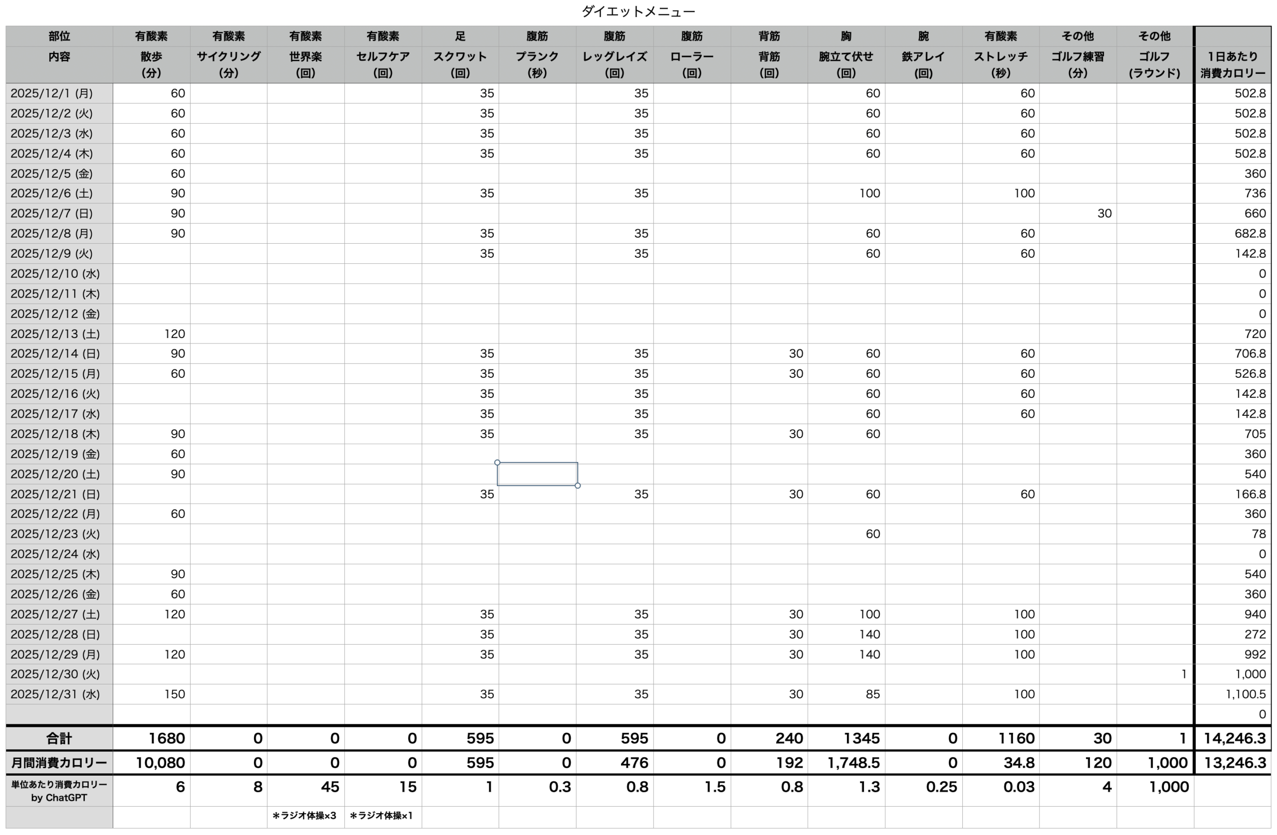 スクリーンショット 2026-01-18 16.01.31.png スクリーンショット 2026 01 18 16 01 31