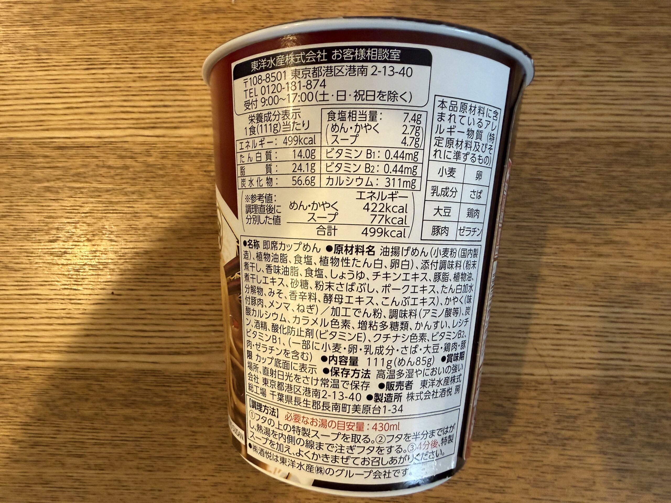 IMG_0042.jpeg IMG 0042