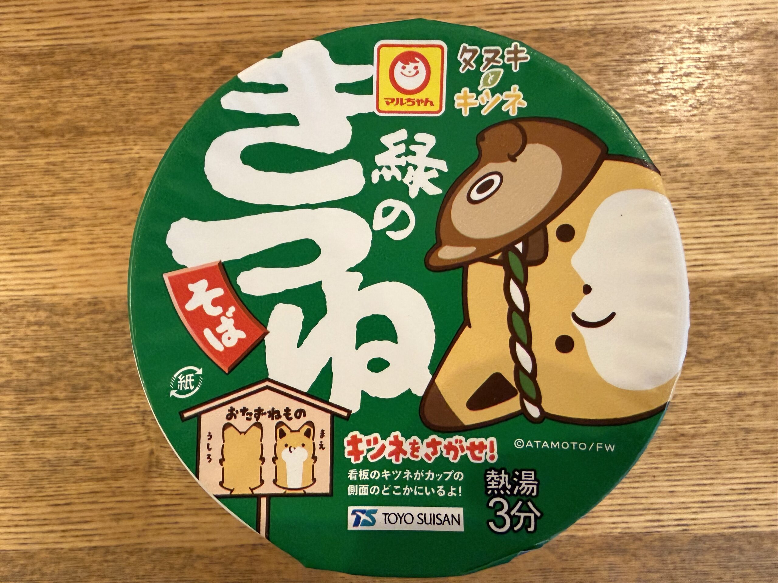 IMG_0064.jpeg IMG 0064