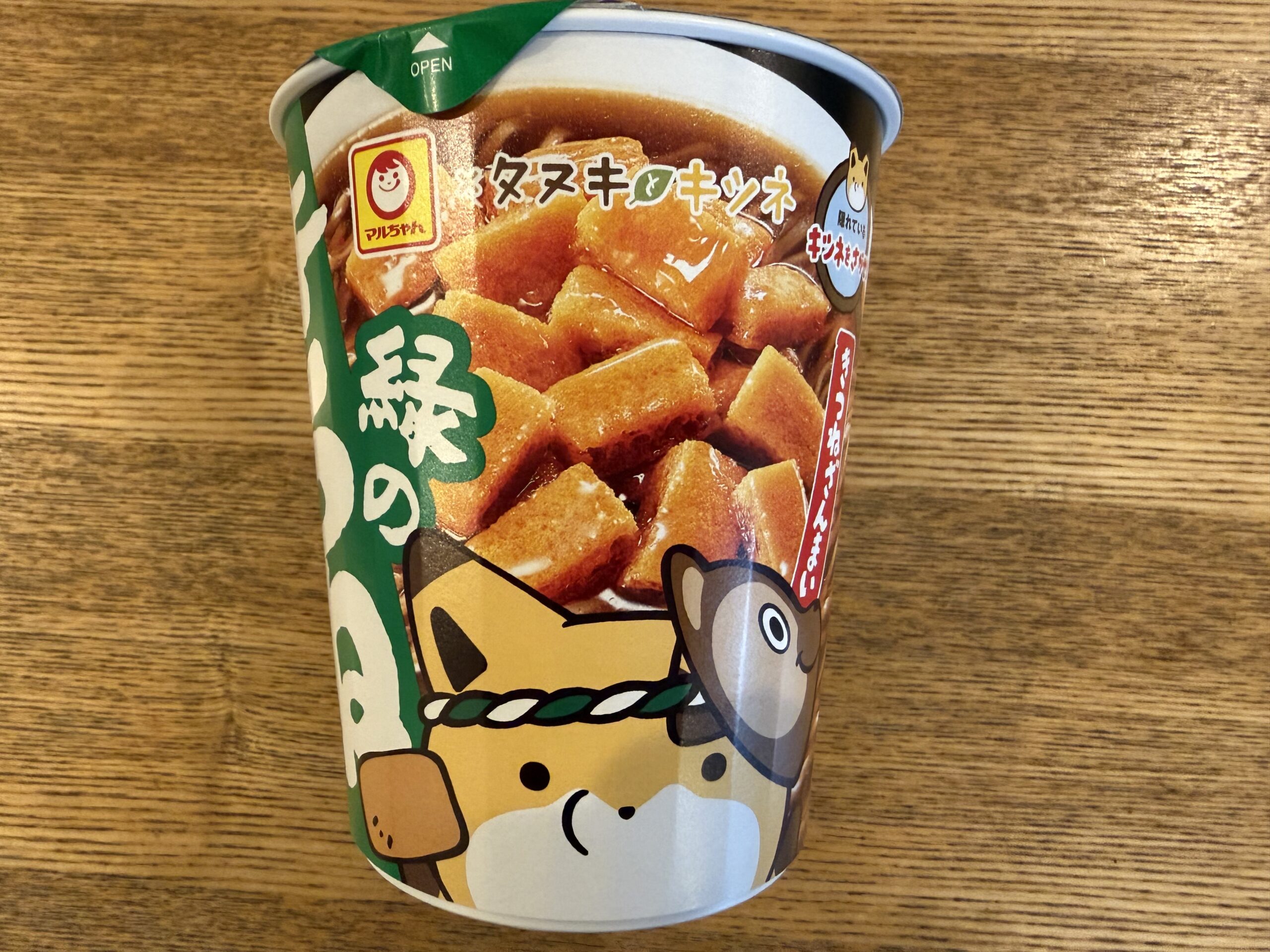 IMG_0065.jpeg IMG 0065