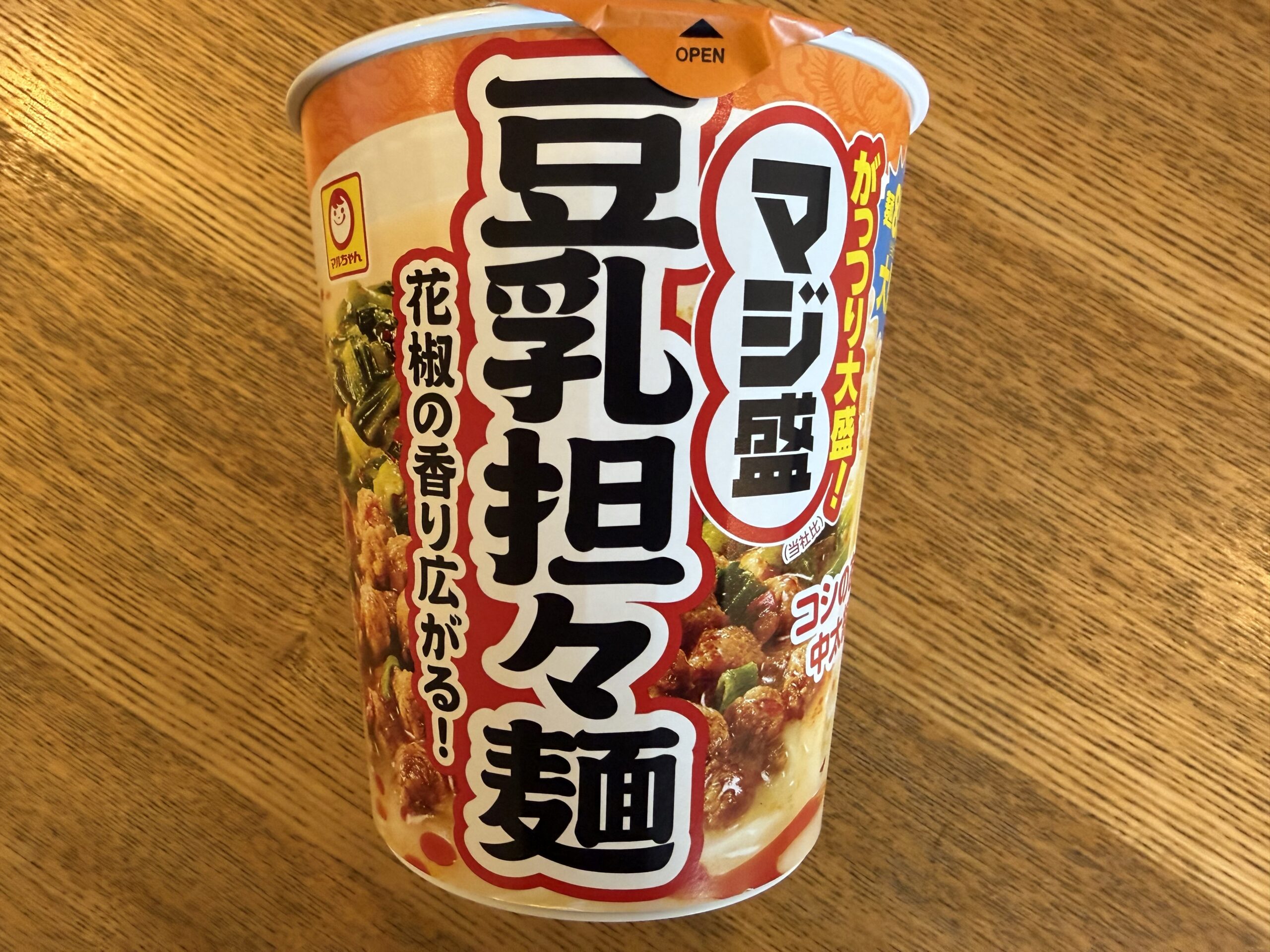 IMG_0163.jpeg IMG 0163