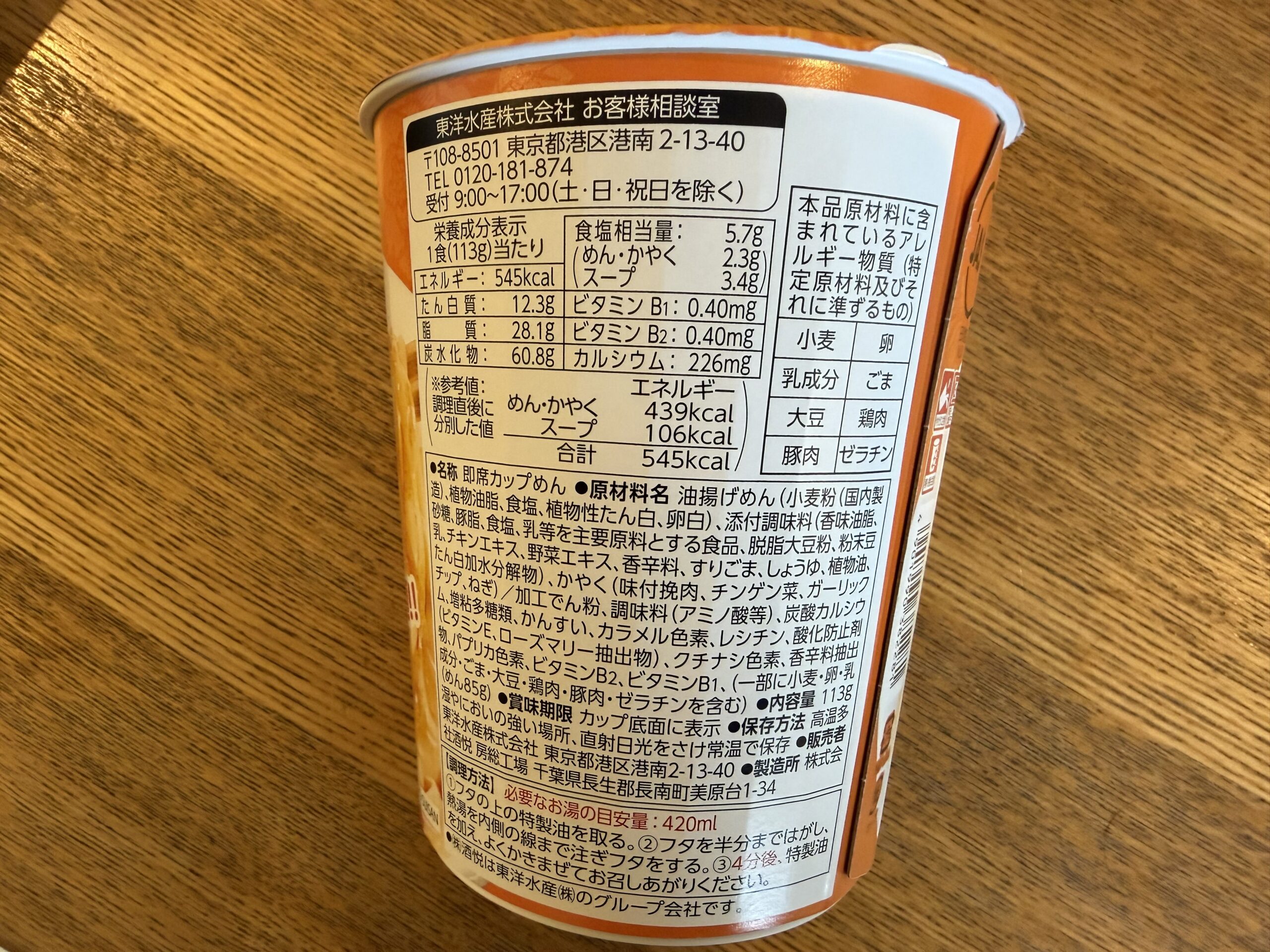 IMG_0164.jpeg IMG 0164