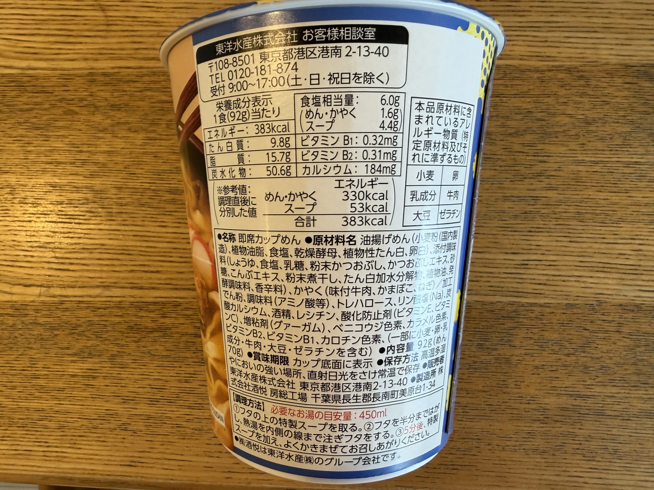 IMG_0223.jpeg IMG 0223