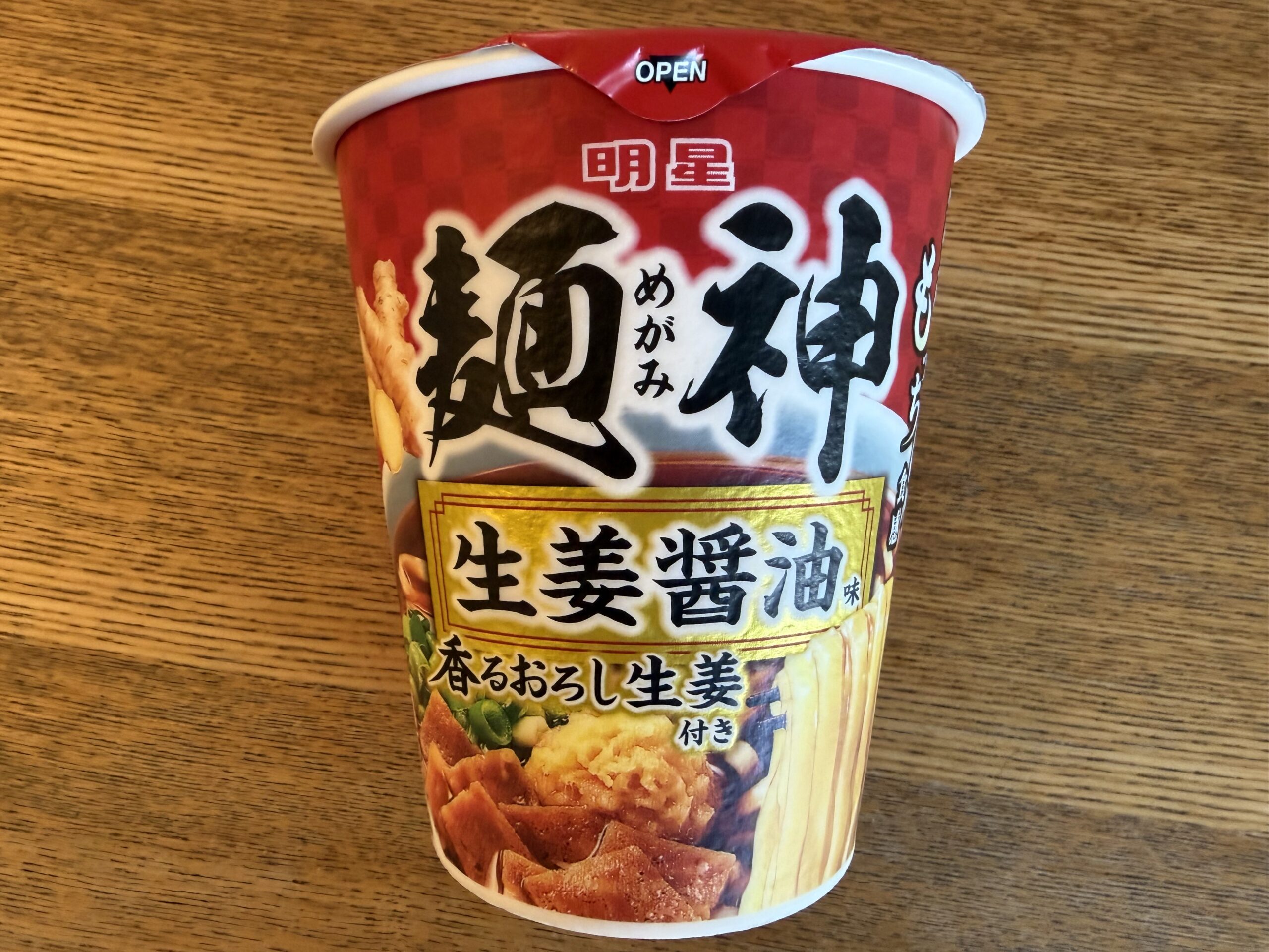 IMG_0246.jpeg IMG 0246