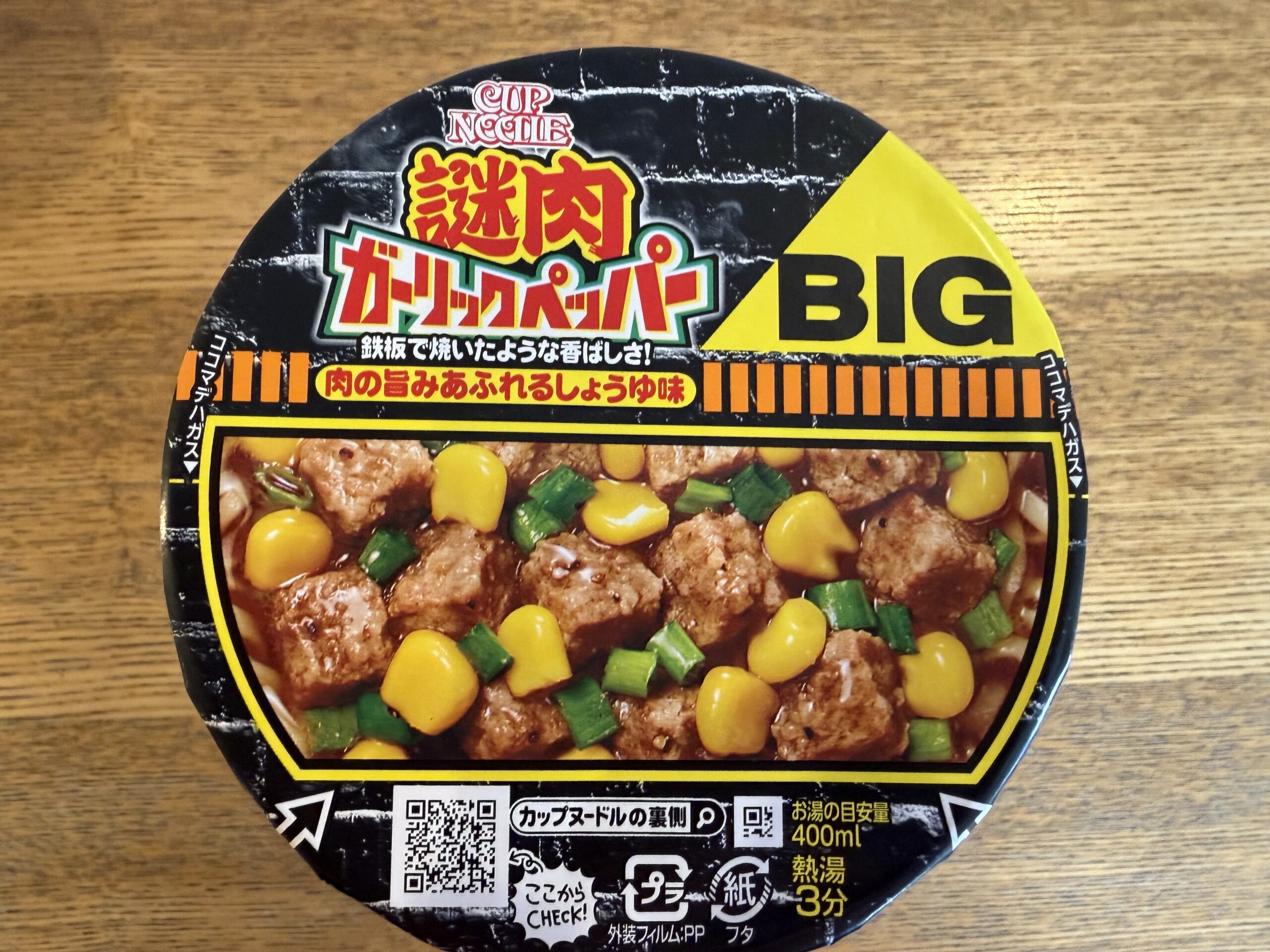 IMG_0373.jpeg IMG 0373