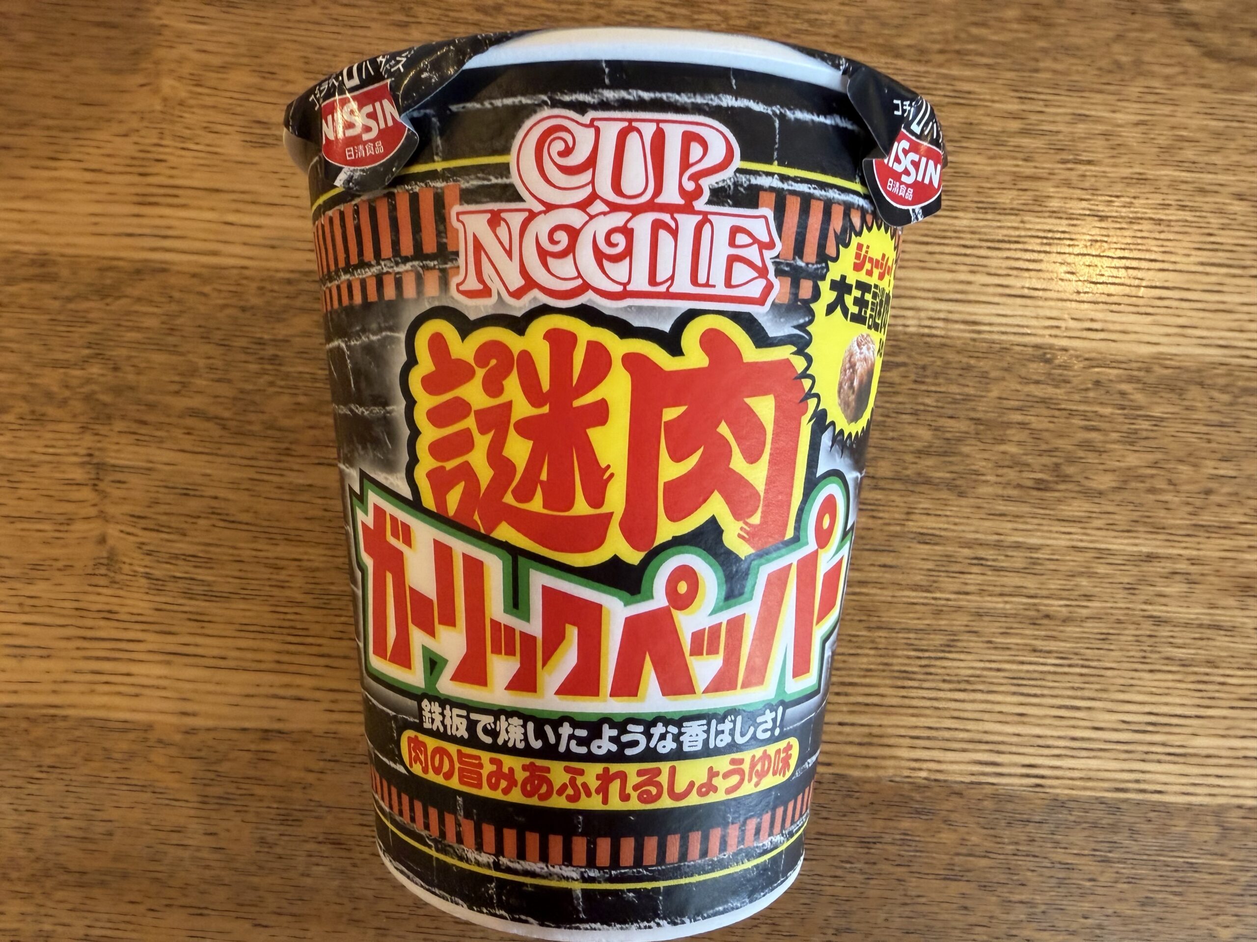 IMG_0374.jpeg IMG 0374