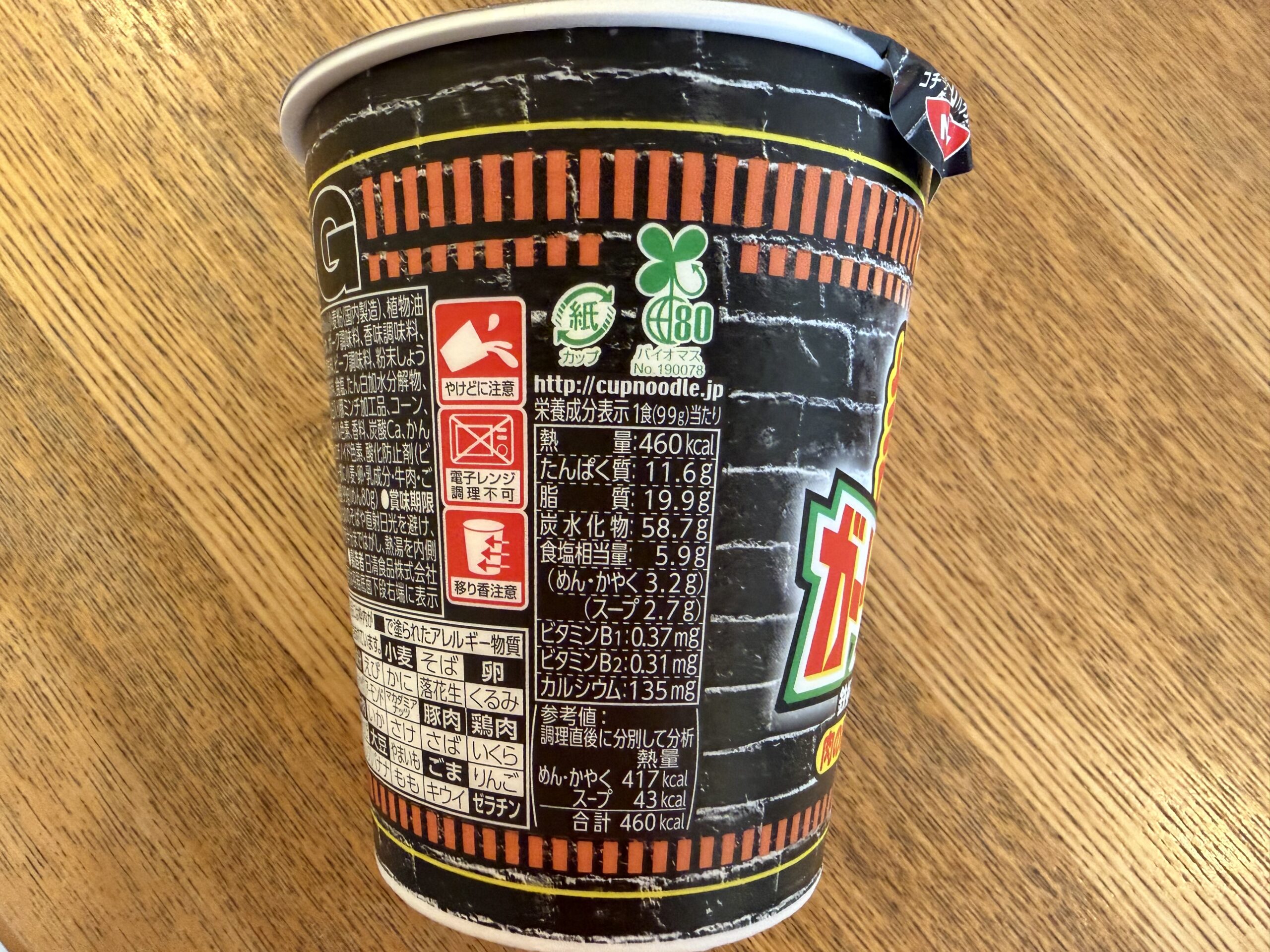 IMG_0375.jpeg IMG 0375