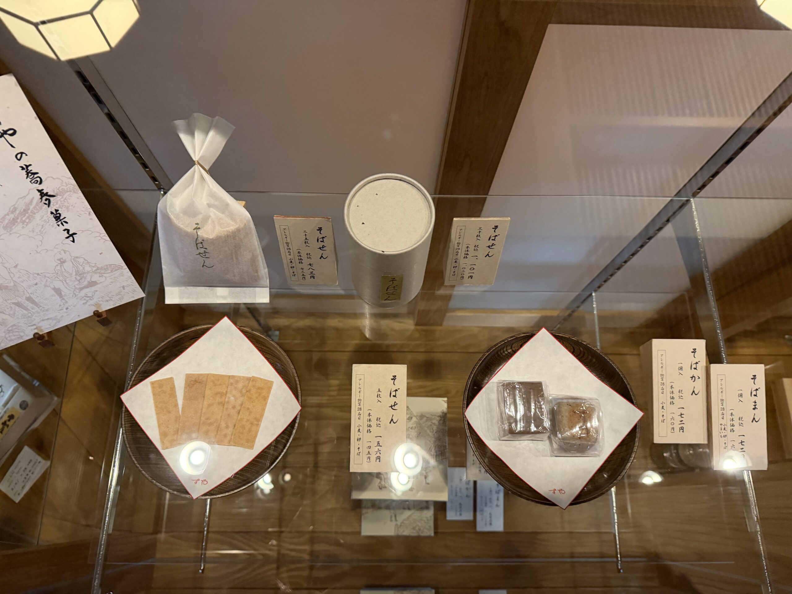 IMG_0669.jpeg IMG 0669