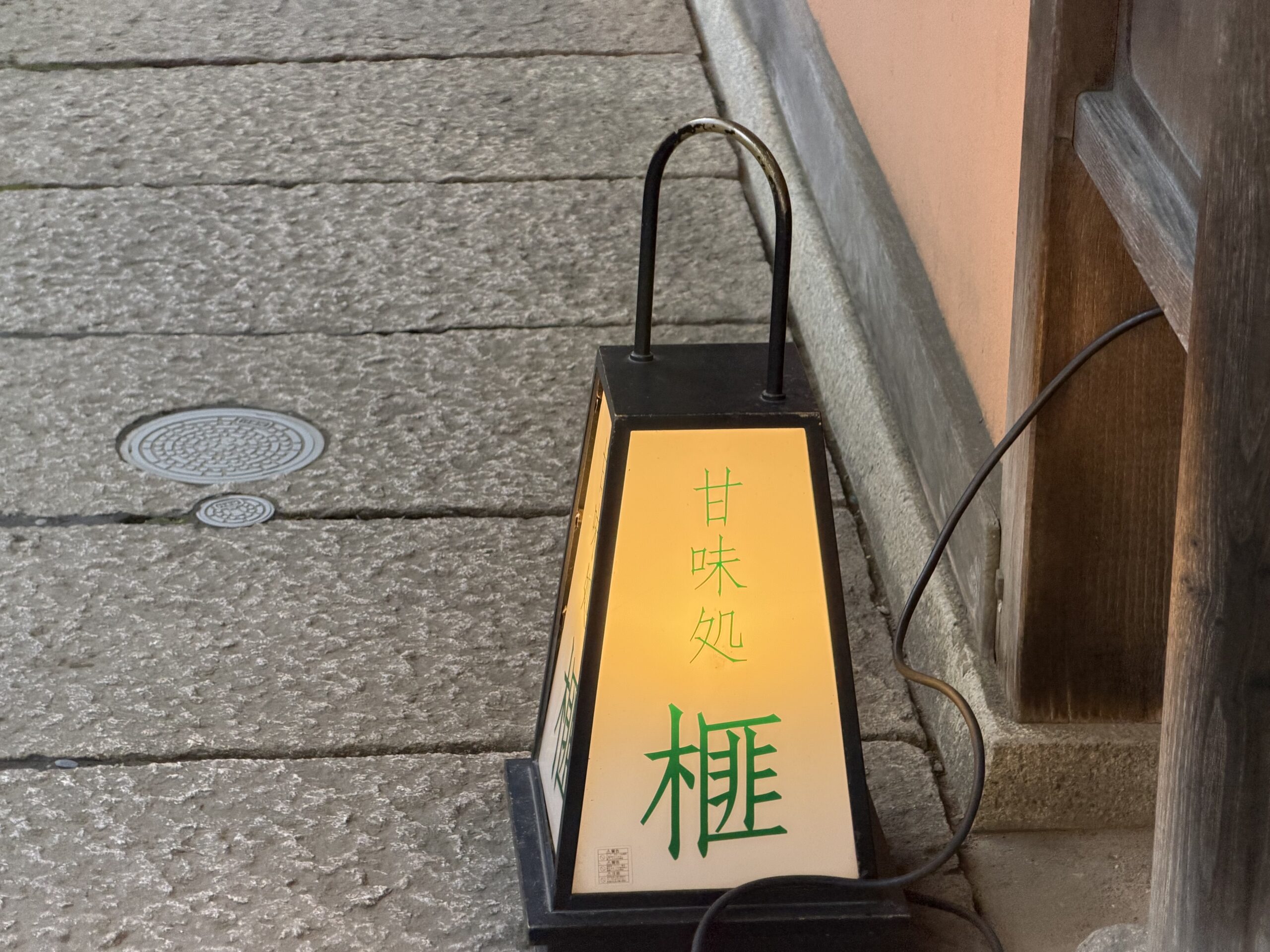 IMG_0674.jpeg IMG 0674