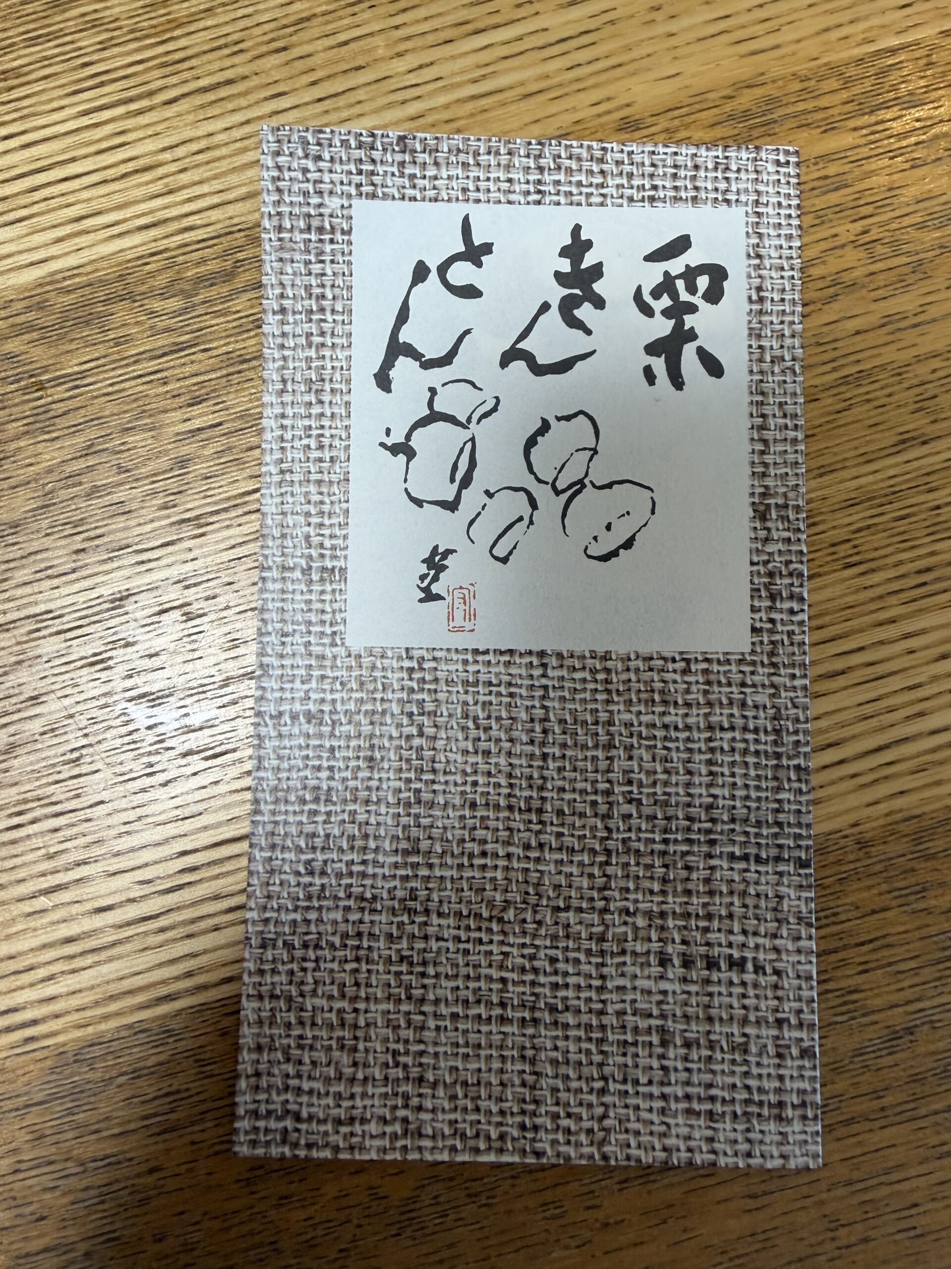 IMG_0679.jpeg IMG 0679