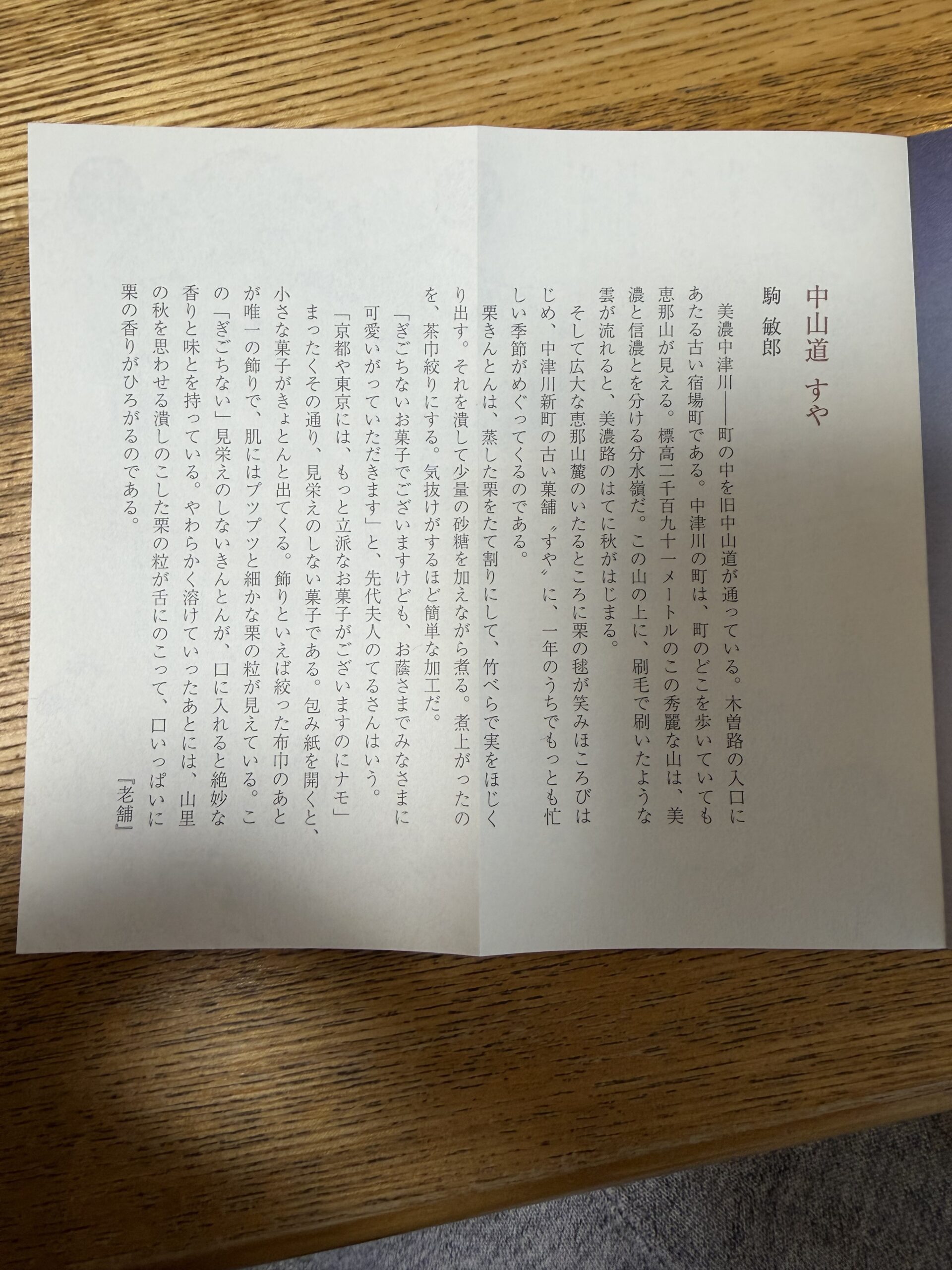 IMG_0681.jpeg IMG 0681