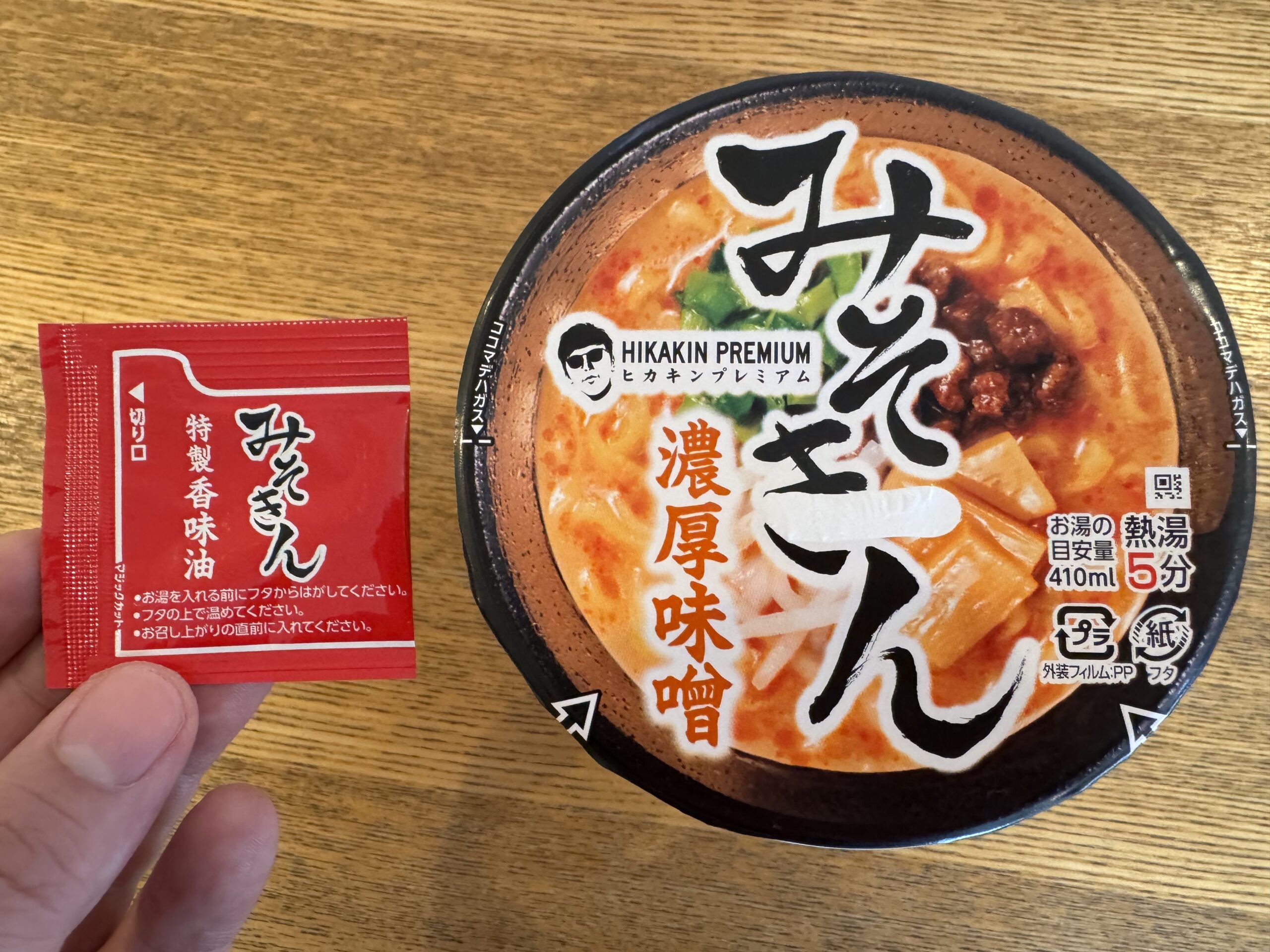 IMG_7421.jpeg IMG 7421