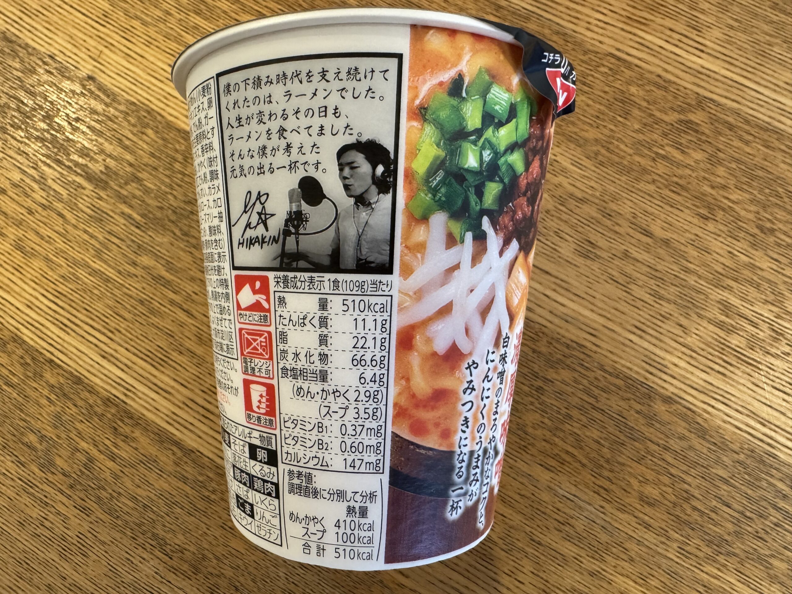 IMG_7423.jpeg IMG 7423