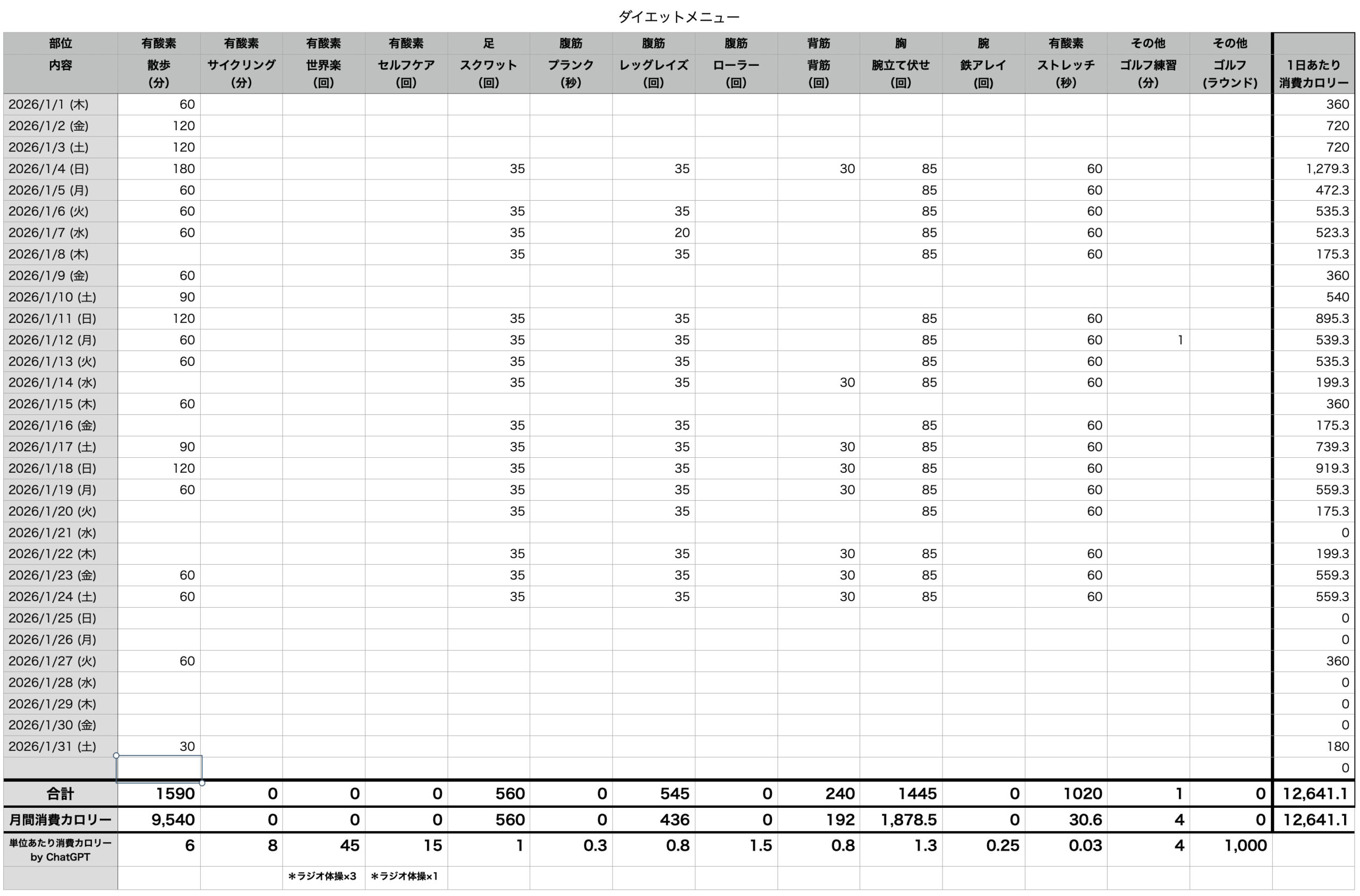 スクリーンショット 2026-02-24 14.30.48.png スクリーンショット 2026 02 24 14 30 48