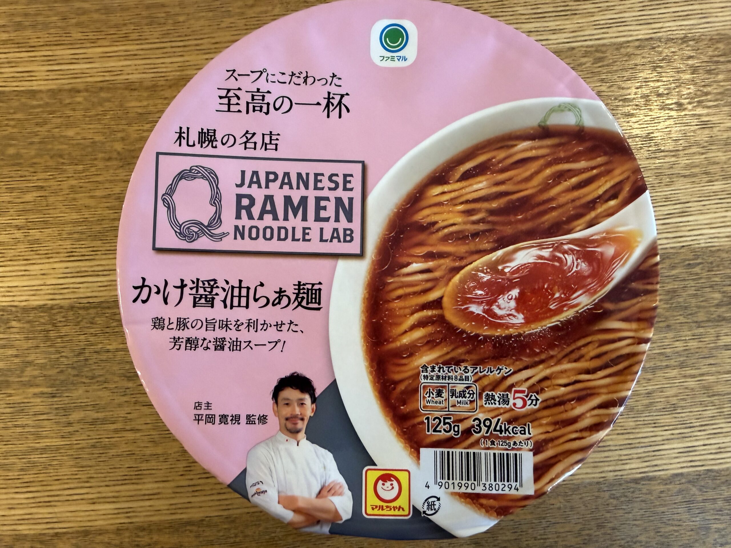 IMG_0409.jpeg IMG 0409