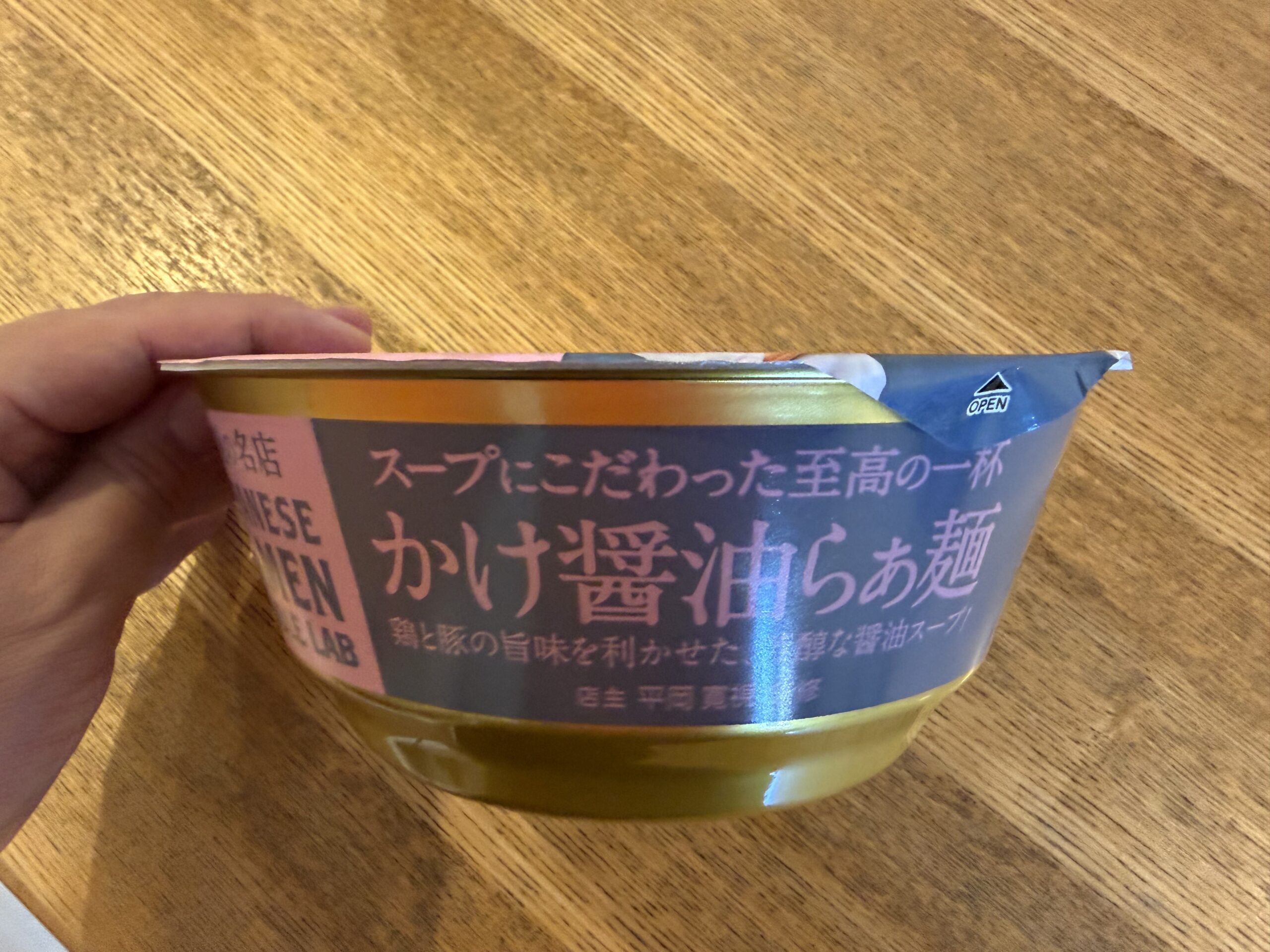 IMG_0410.jpeg IMG 0410