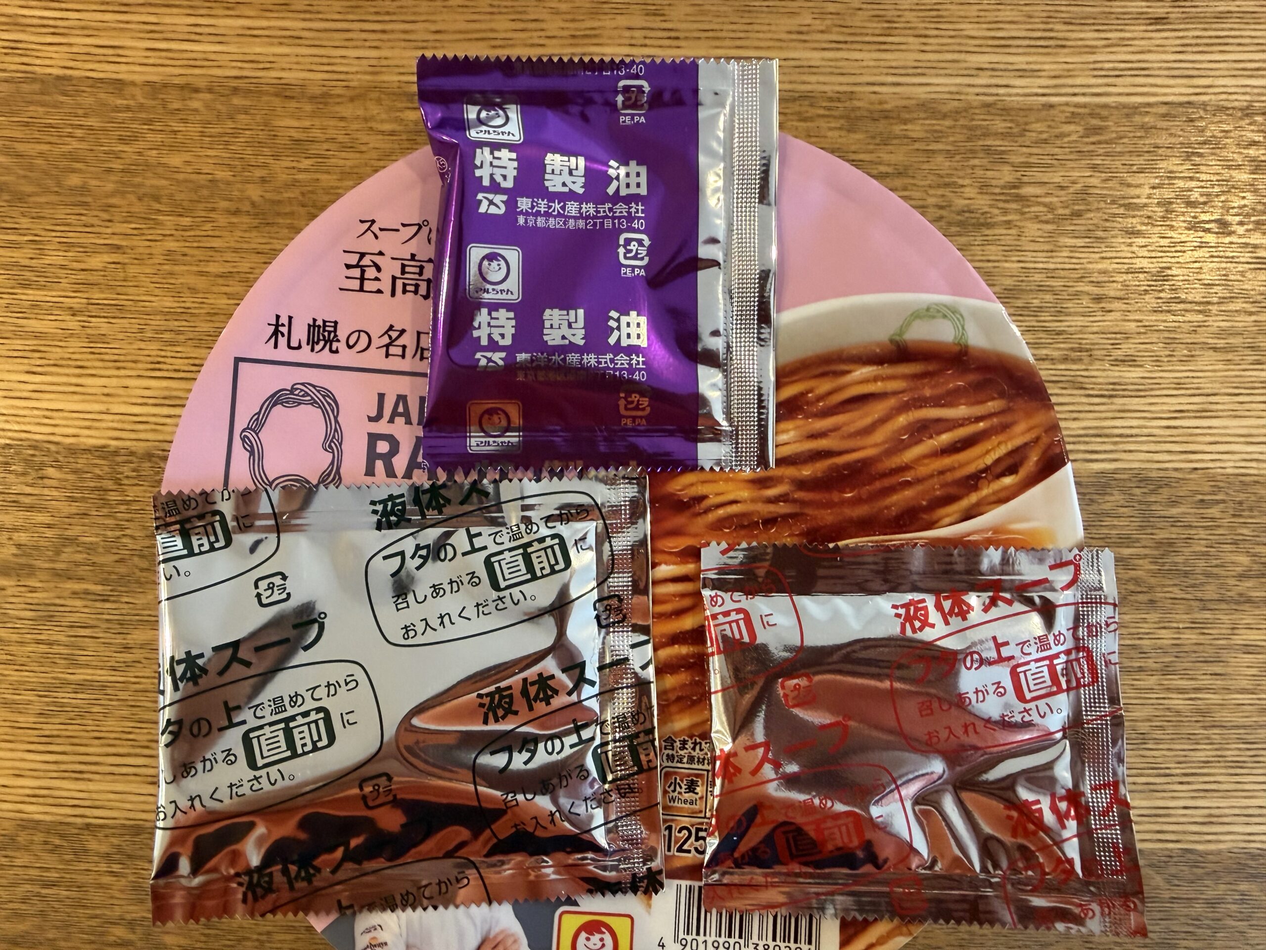 IMG_0412.jpeg IMG 0412