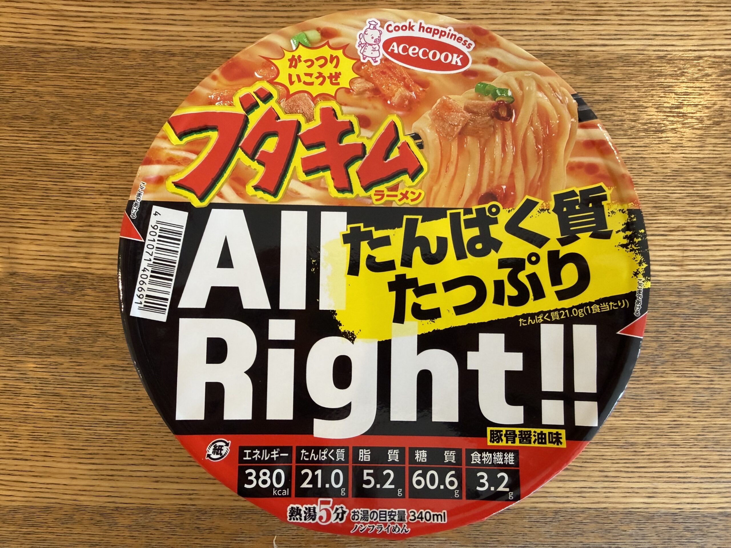 IMG_0418.jpeg IMG 0418