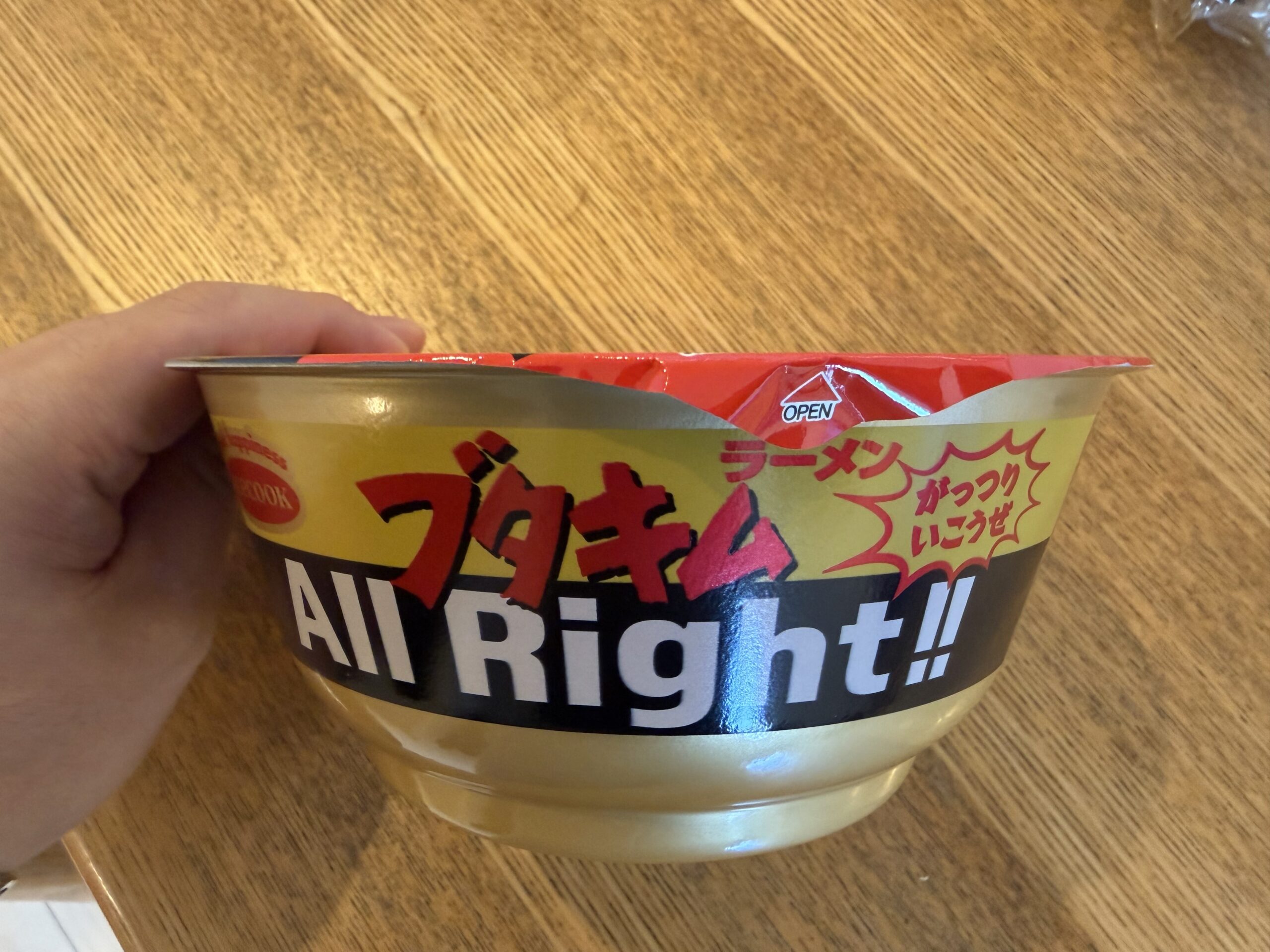 IMG_0419.jpeg IMG 0419