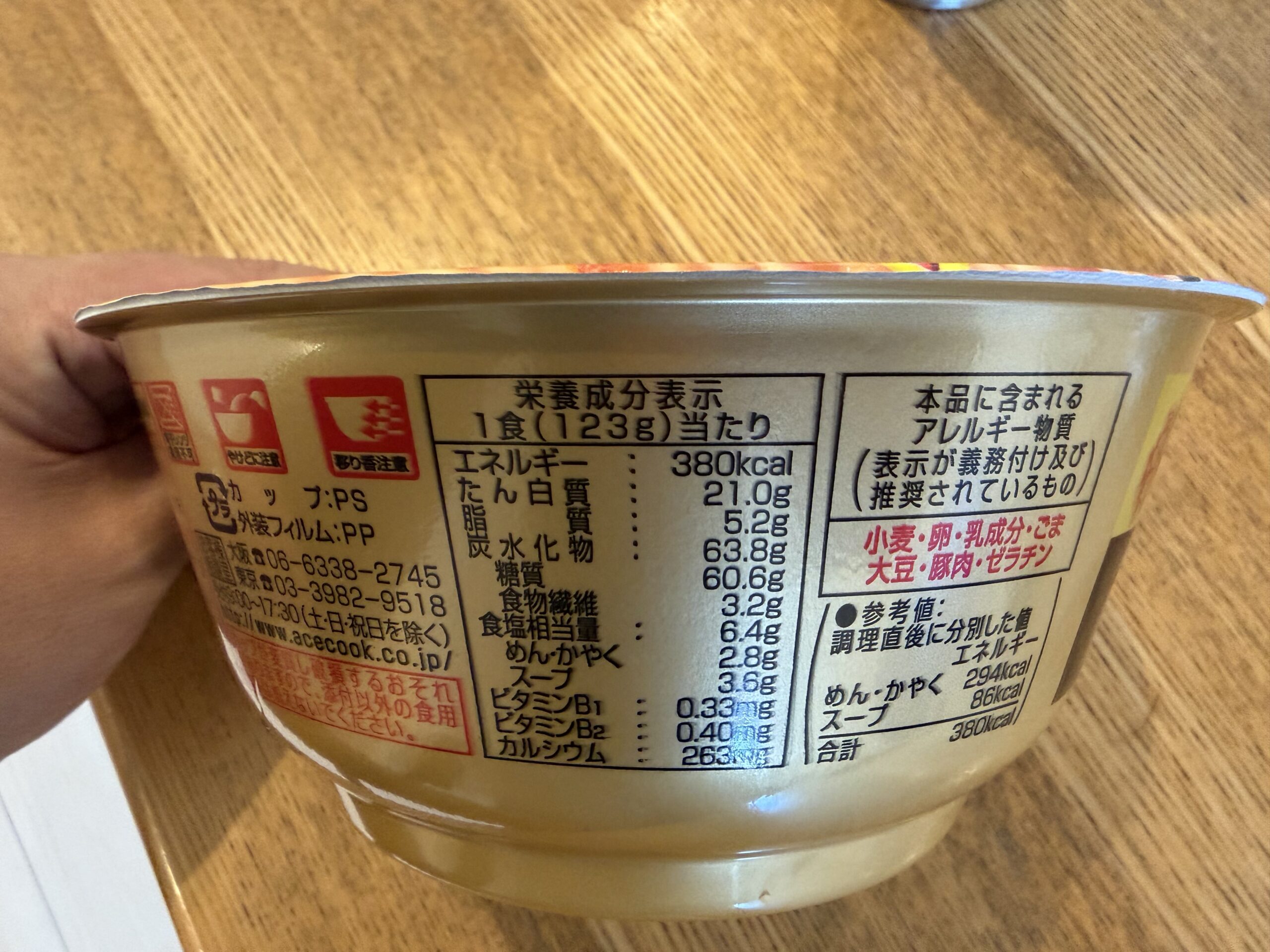 IMG_0420.jpeg IMG 0420