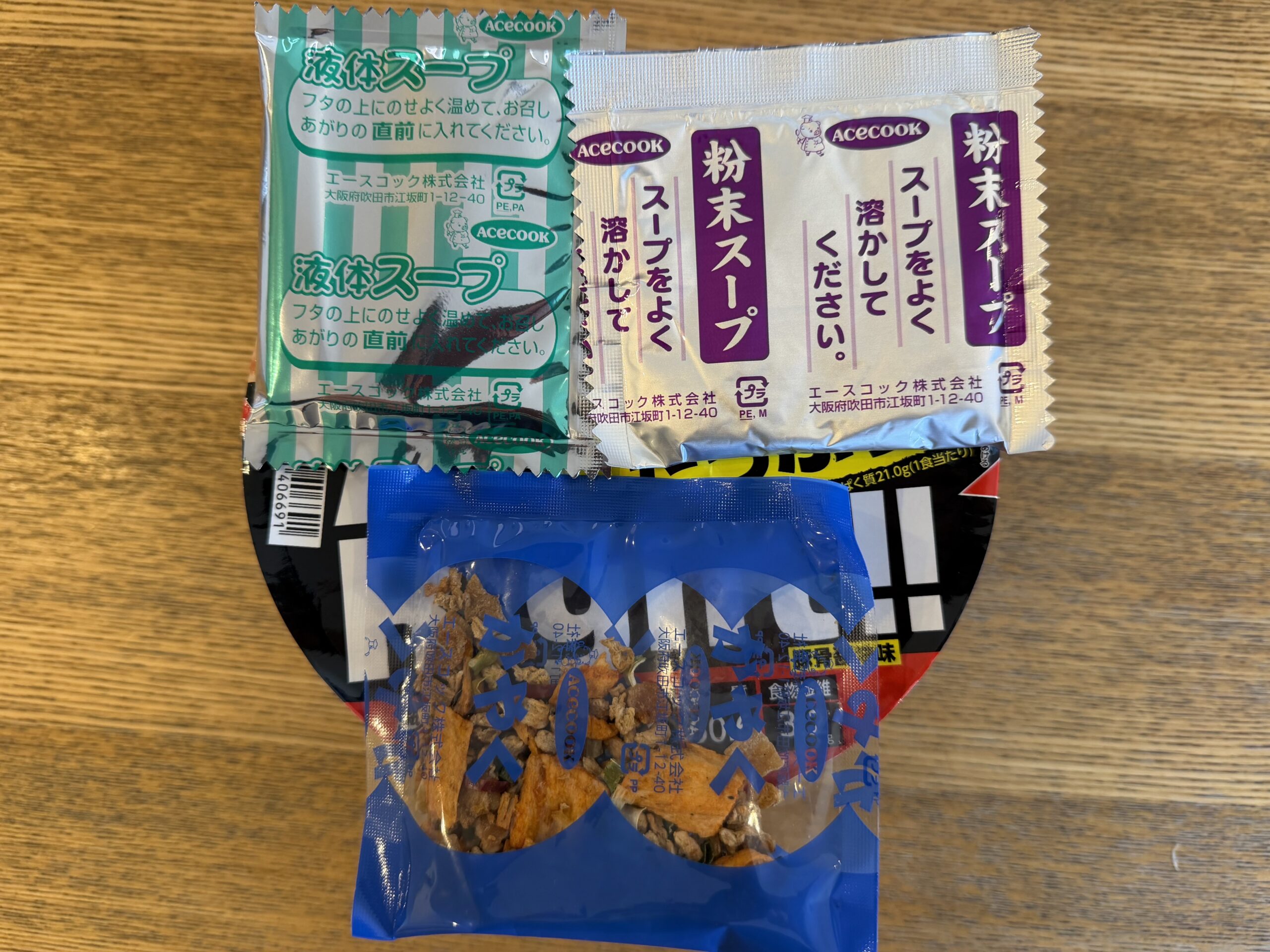 IMG_0421.jpeg IMG 0421