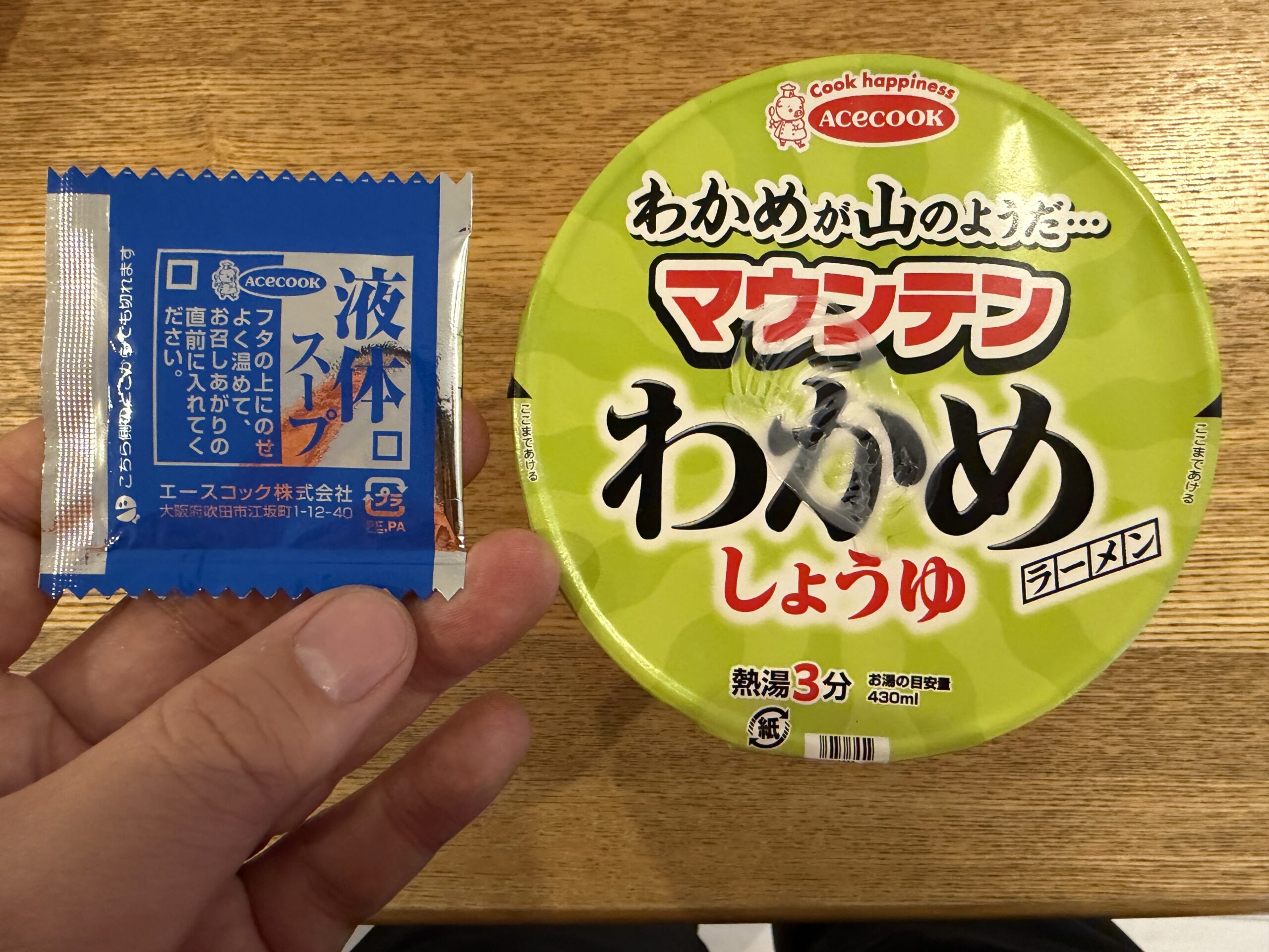 IMG_0712.jpeg IMG 0712