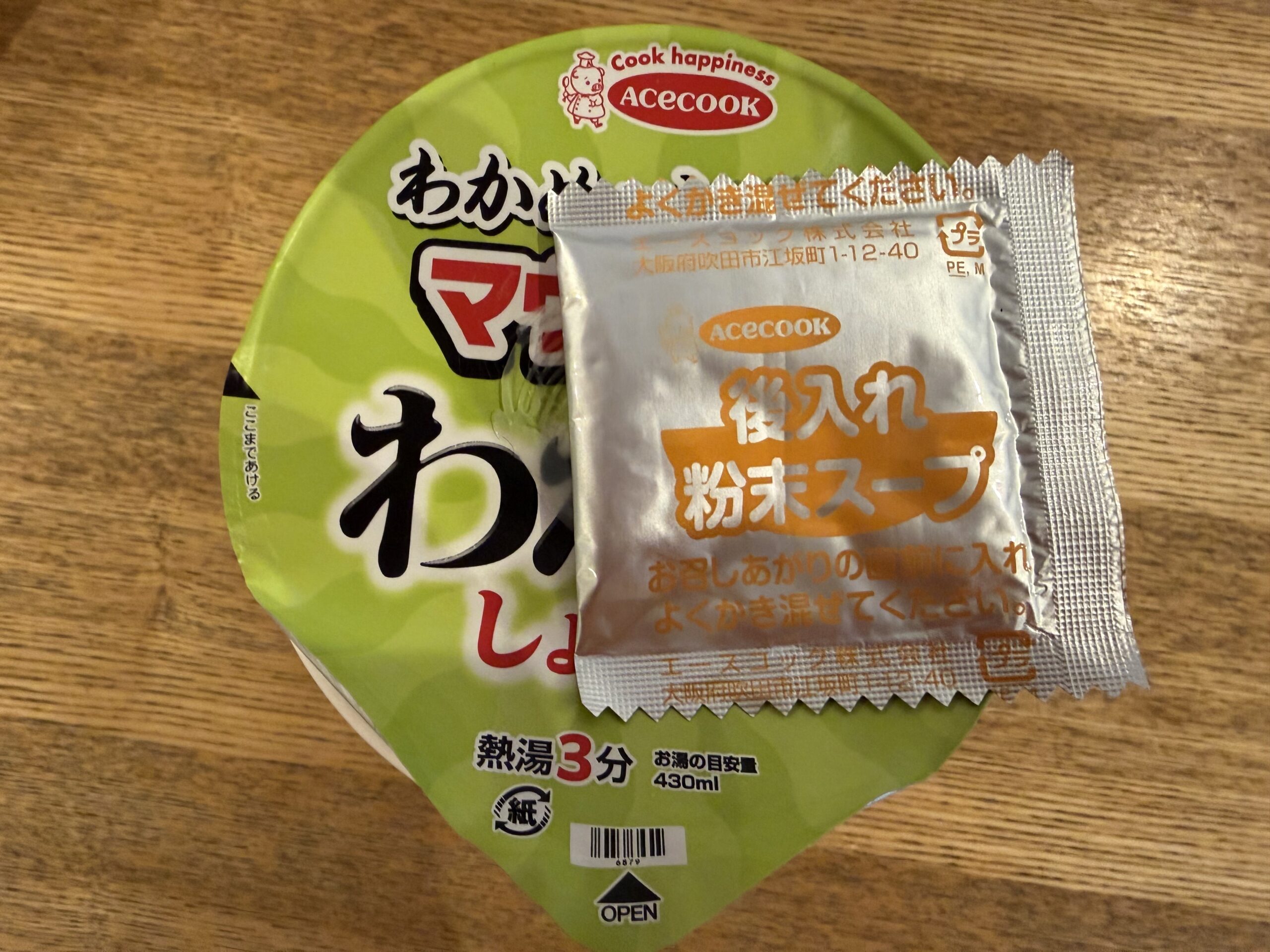 IMG_0715.jpeg IMG 0715