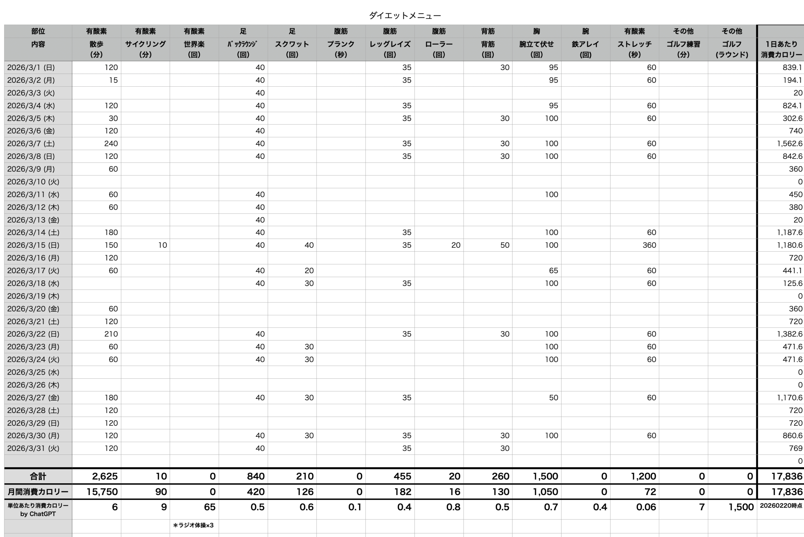 スクリーンショット 2026 04 15 18 40 46
