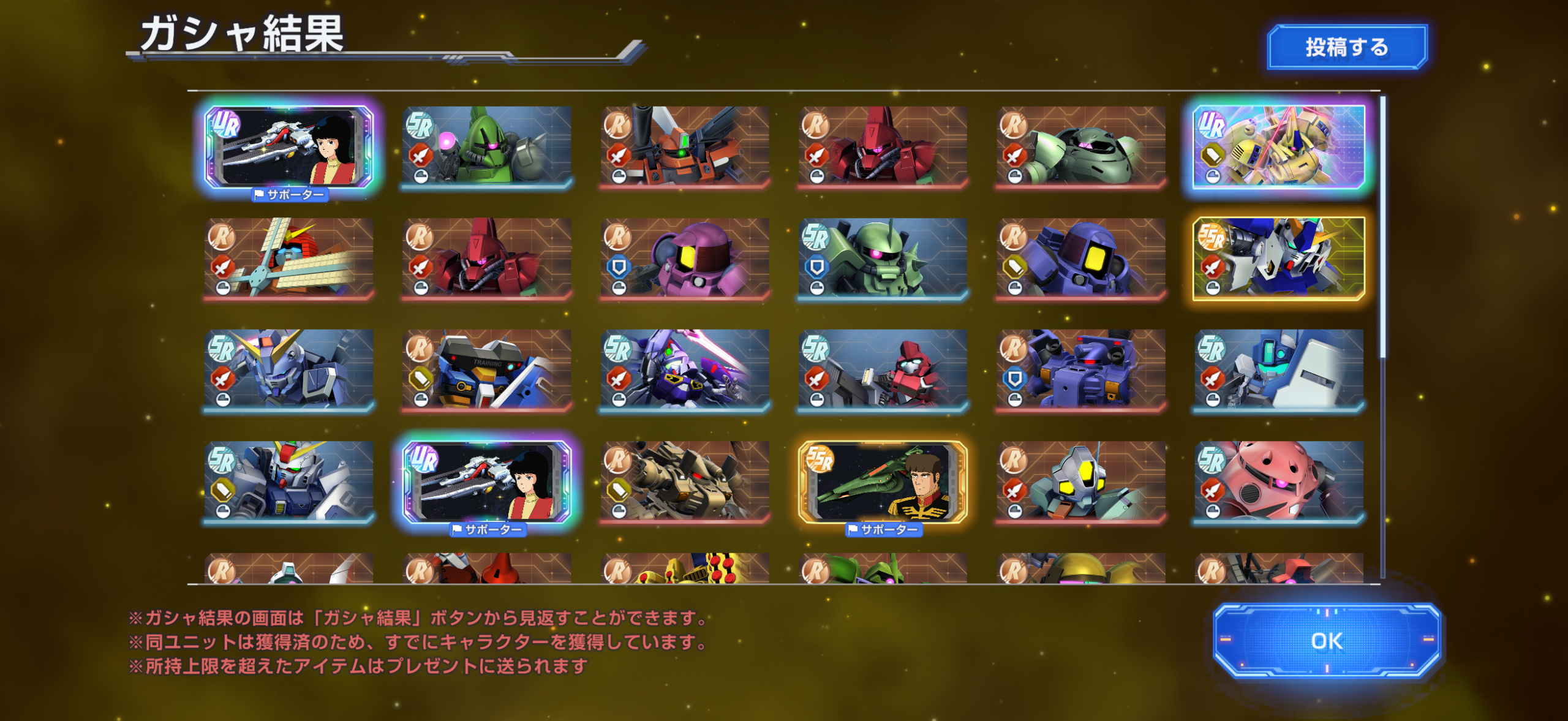 IMG_1759.PNG IMG 1759