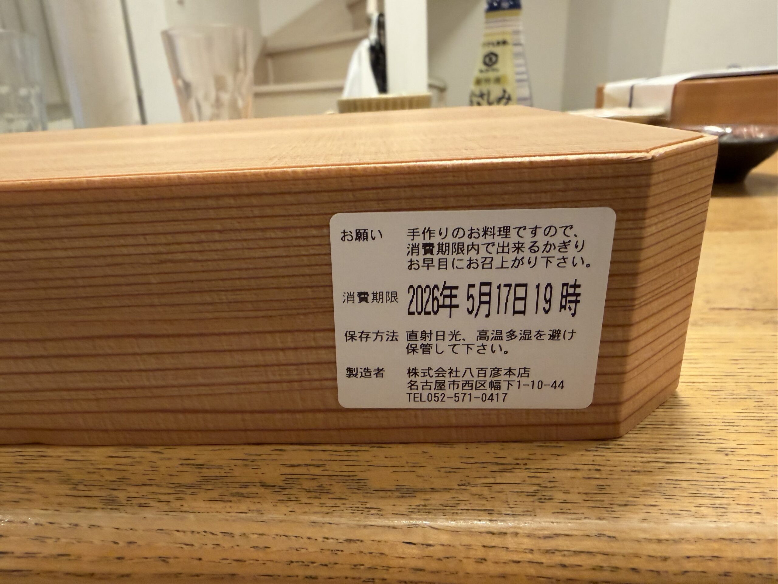 IMG_2394.jpeg IMG 2394