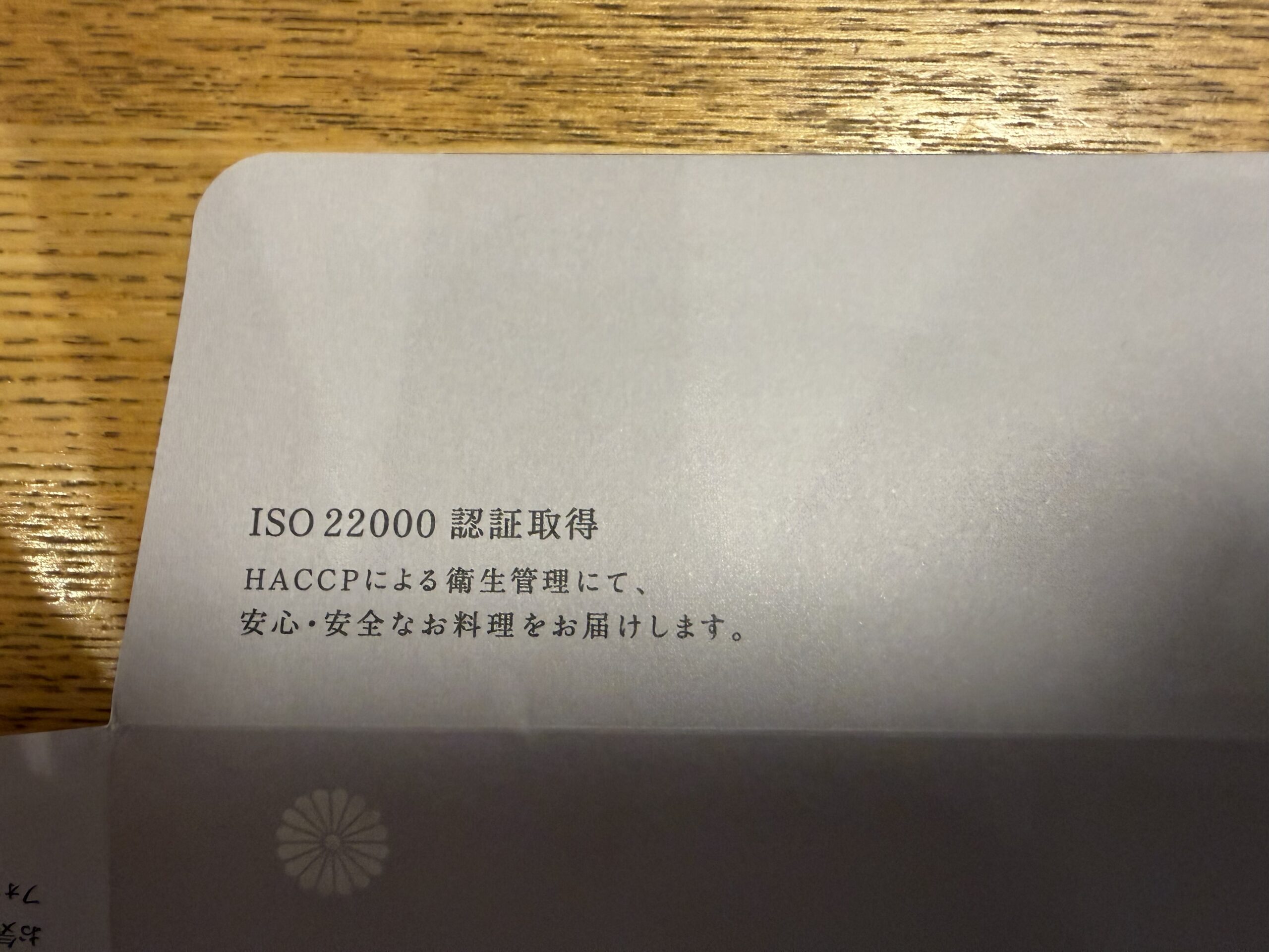 IMG_2396.jpeg IMG 2396