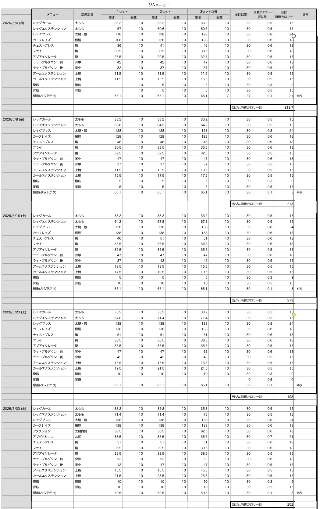 スクリーンショット 2026 06 12 16 19 43