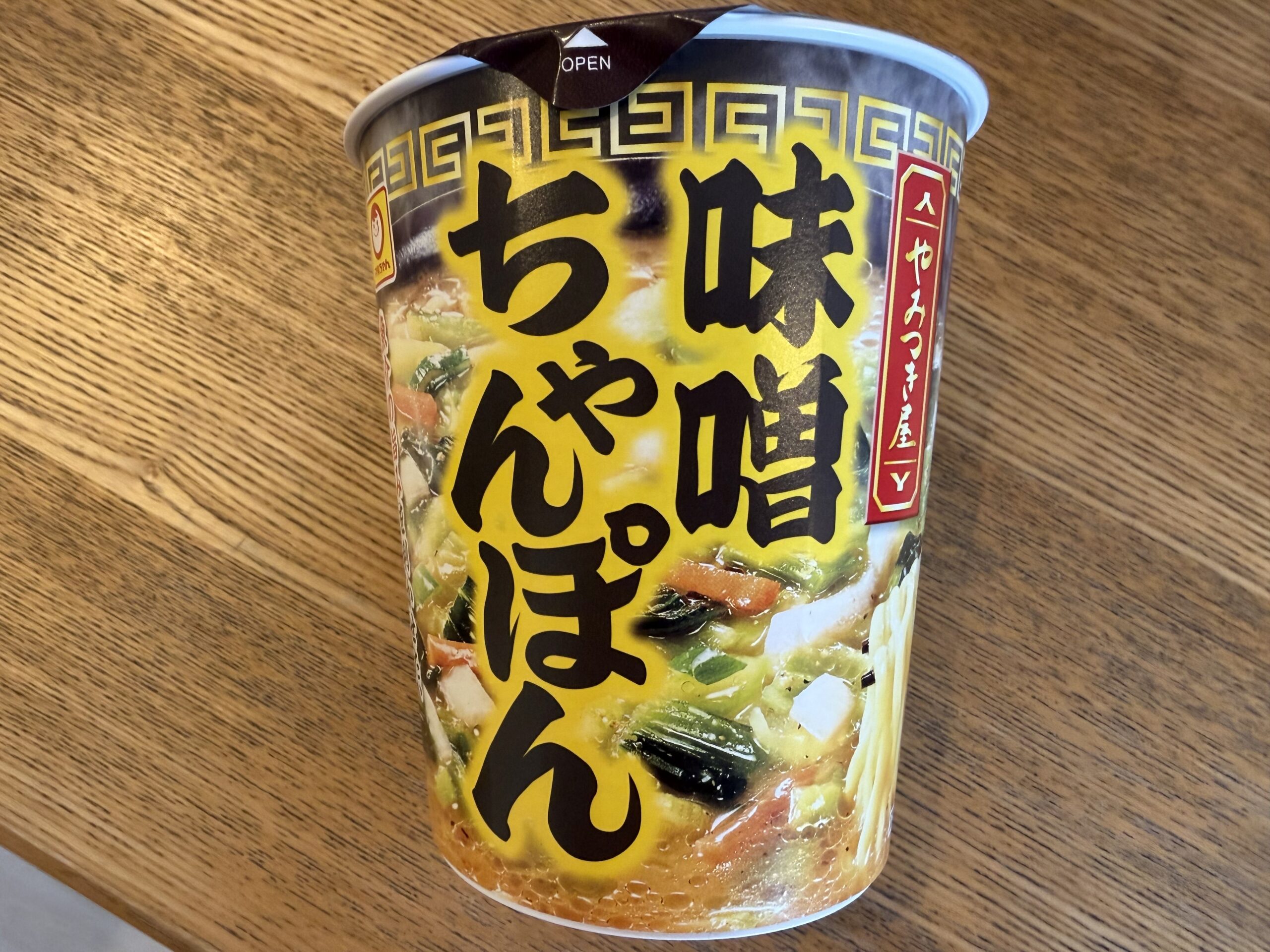 IMG_1087.jpeg IMG 1087