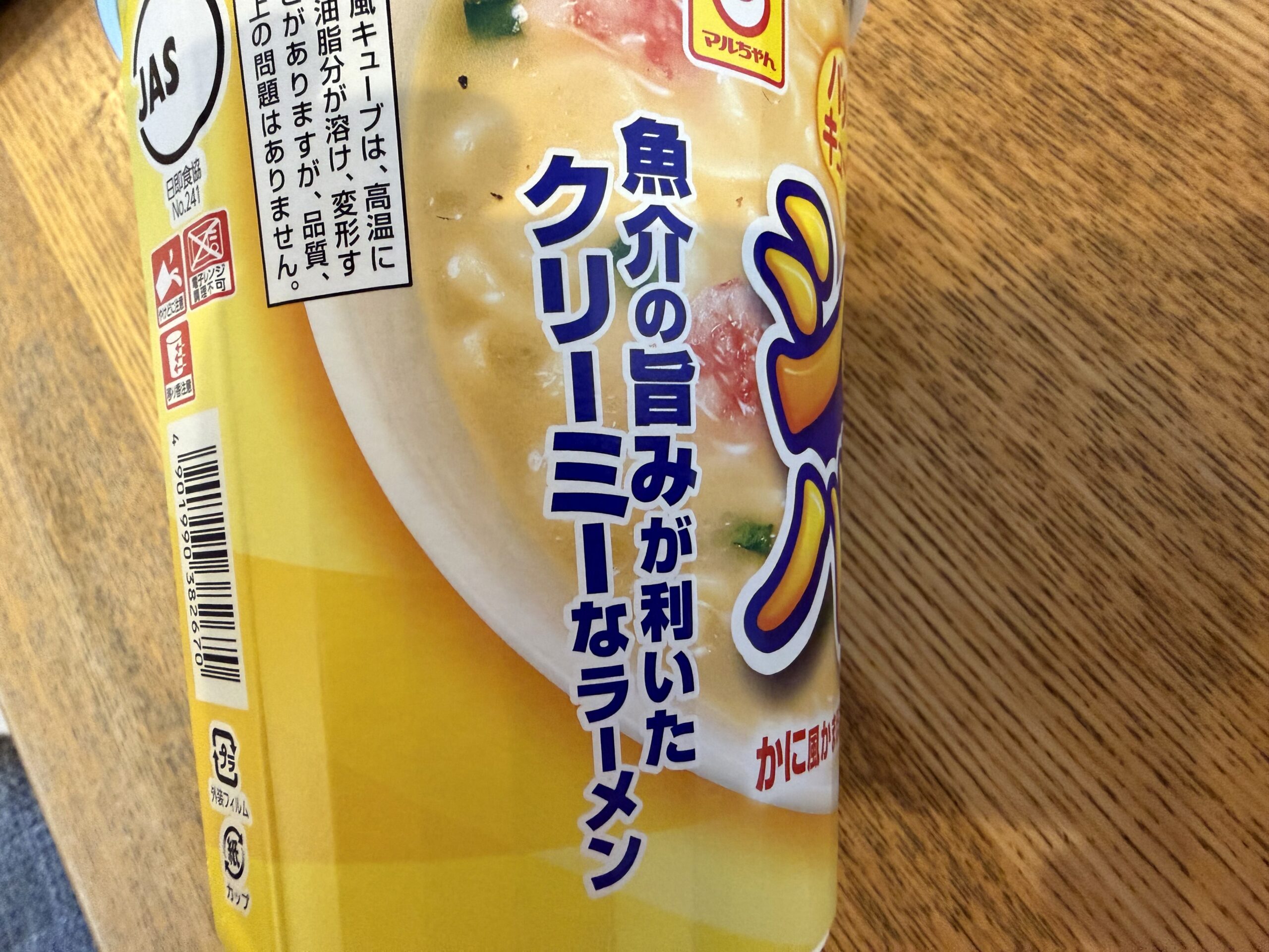 IMG_1117.jpeg IMG 1117
