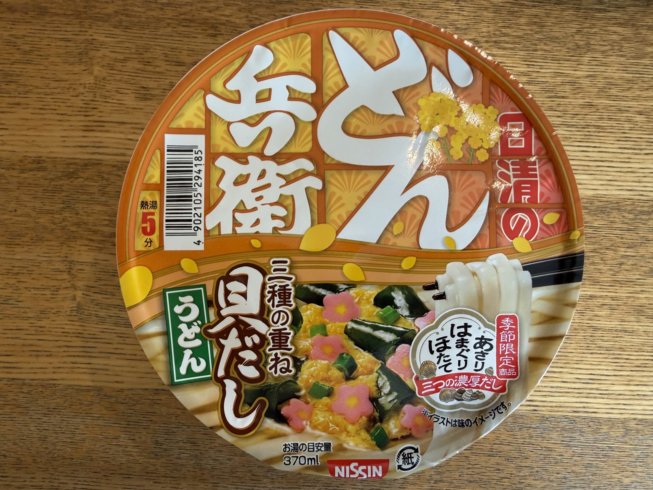 IMG_2038.jpeg IMG 2038