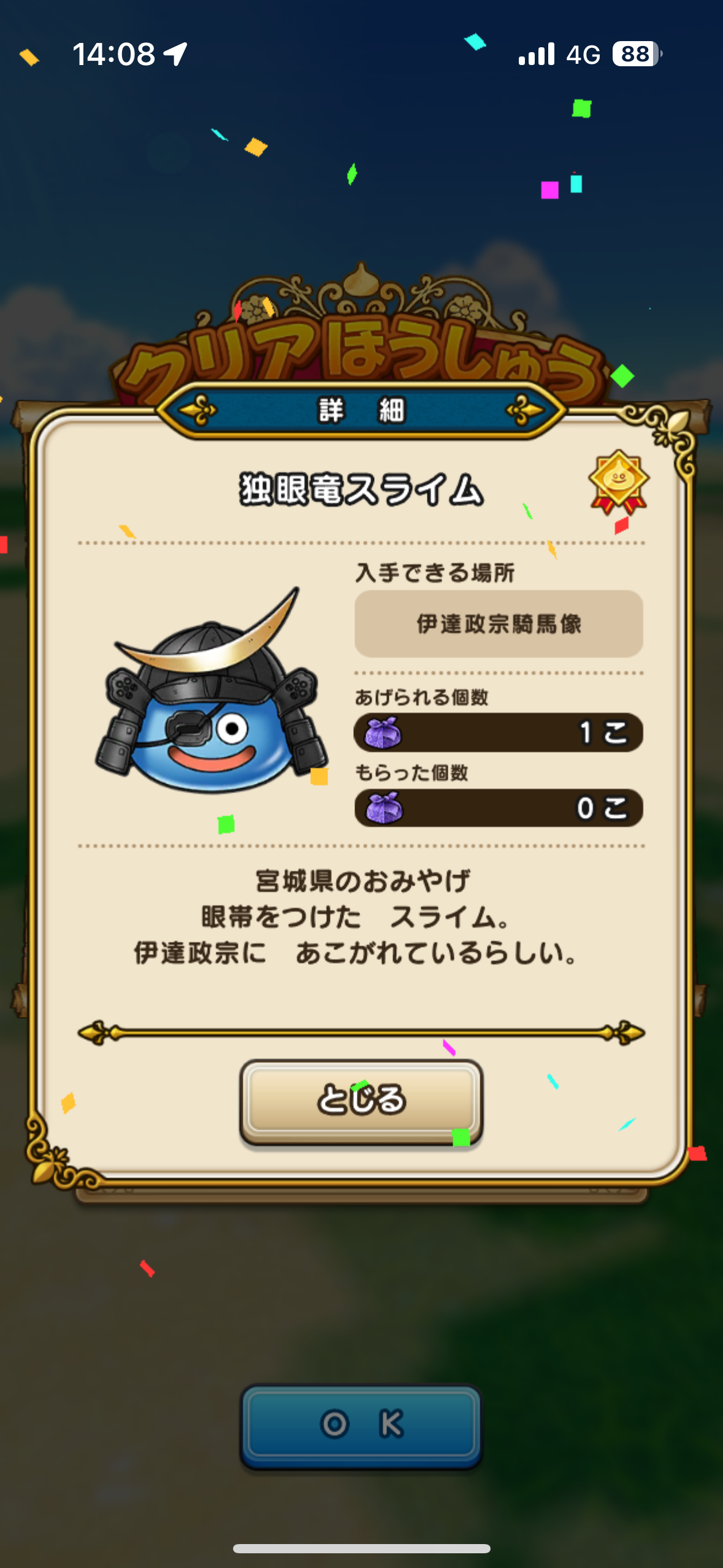 IMG_7023.PNG IMG 7023