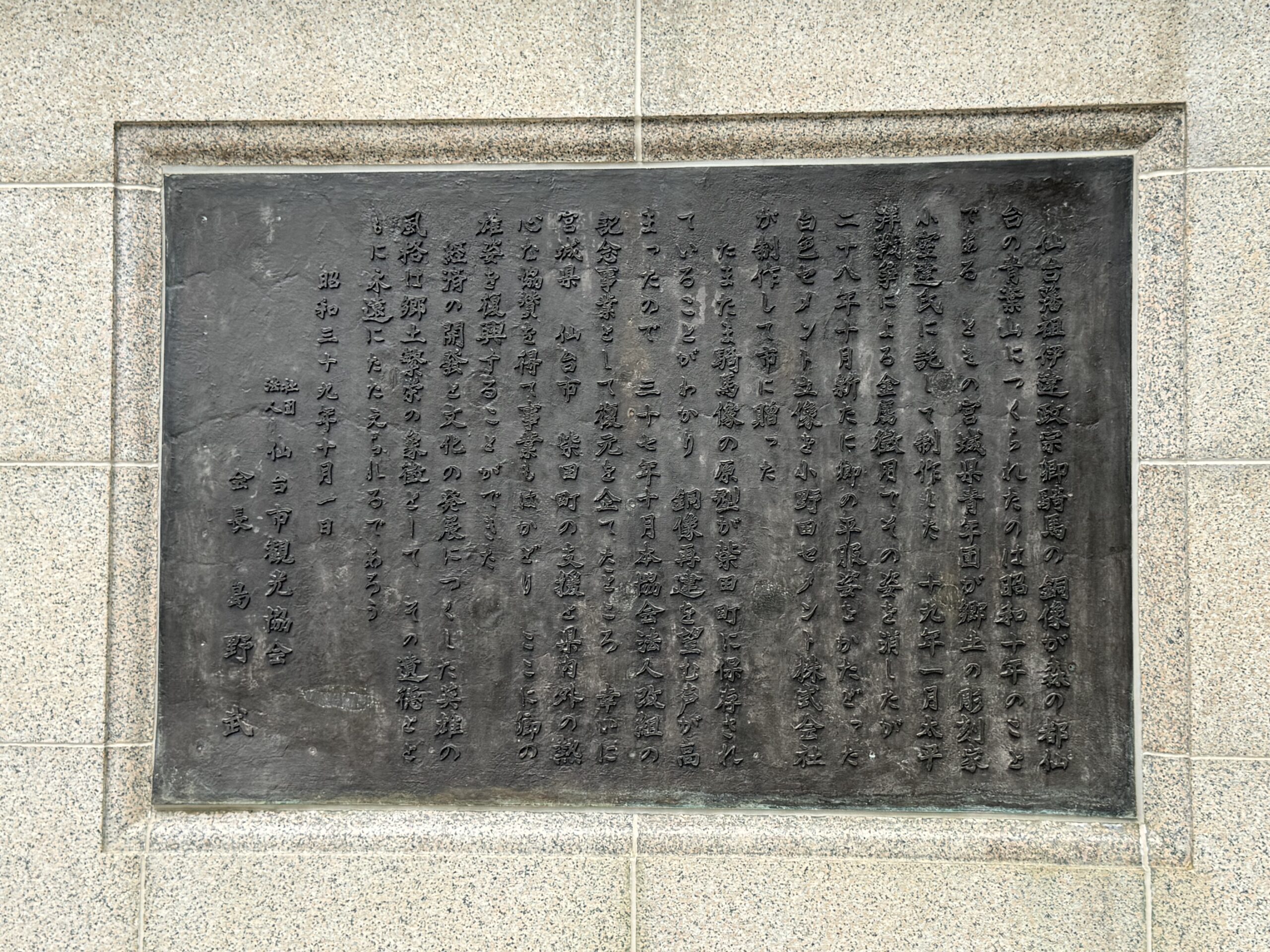 IMG_7049.jpeg IMG 7049