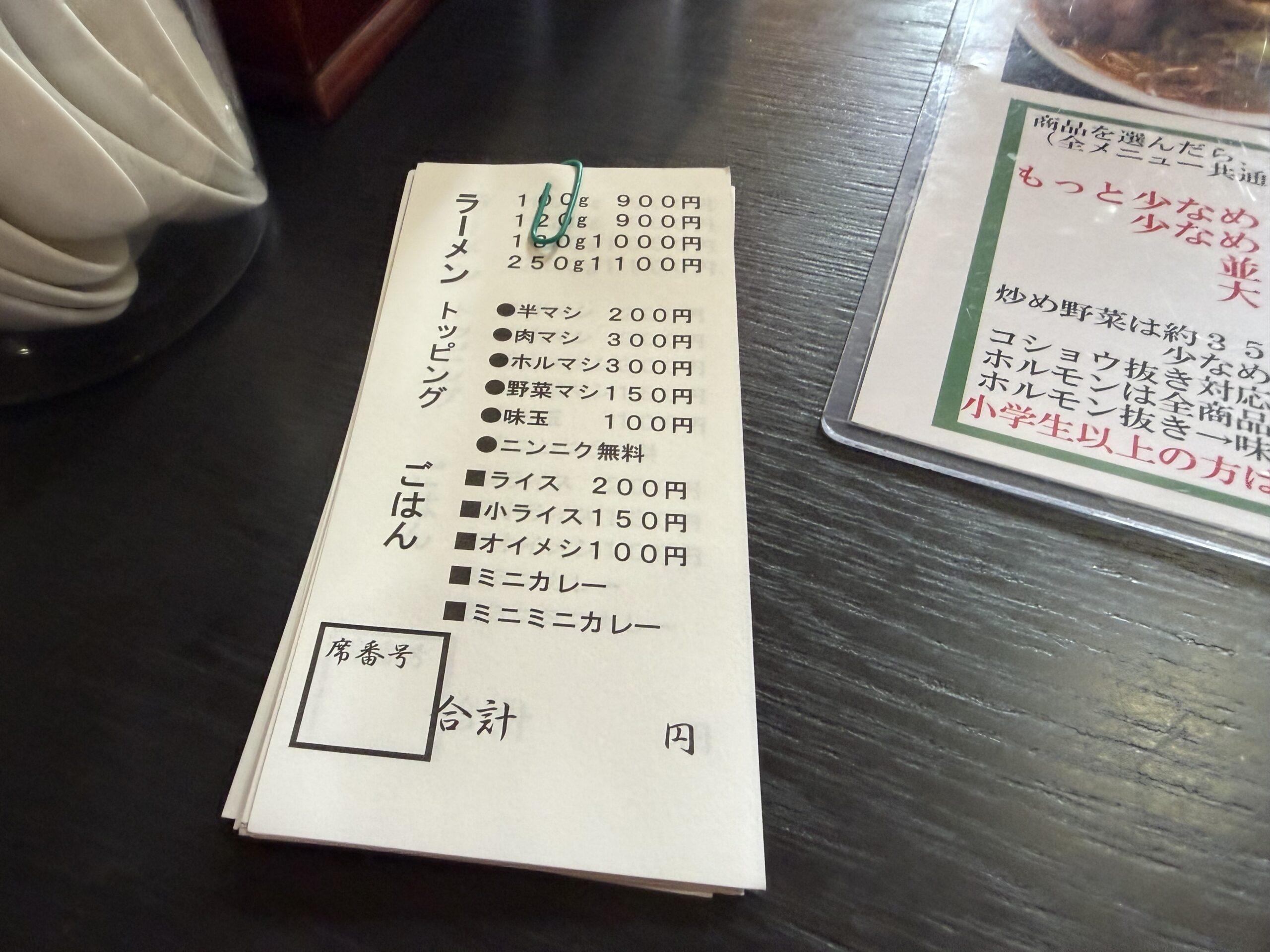 IMG_1676.jpeg IMG 1676