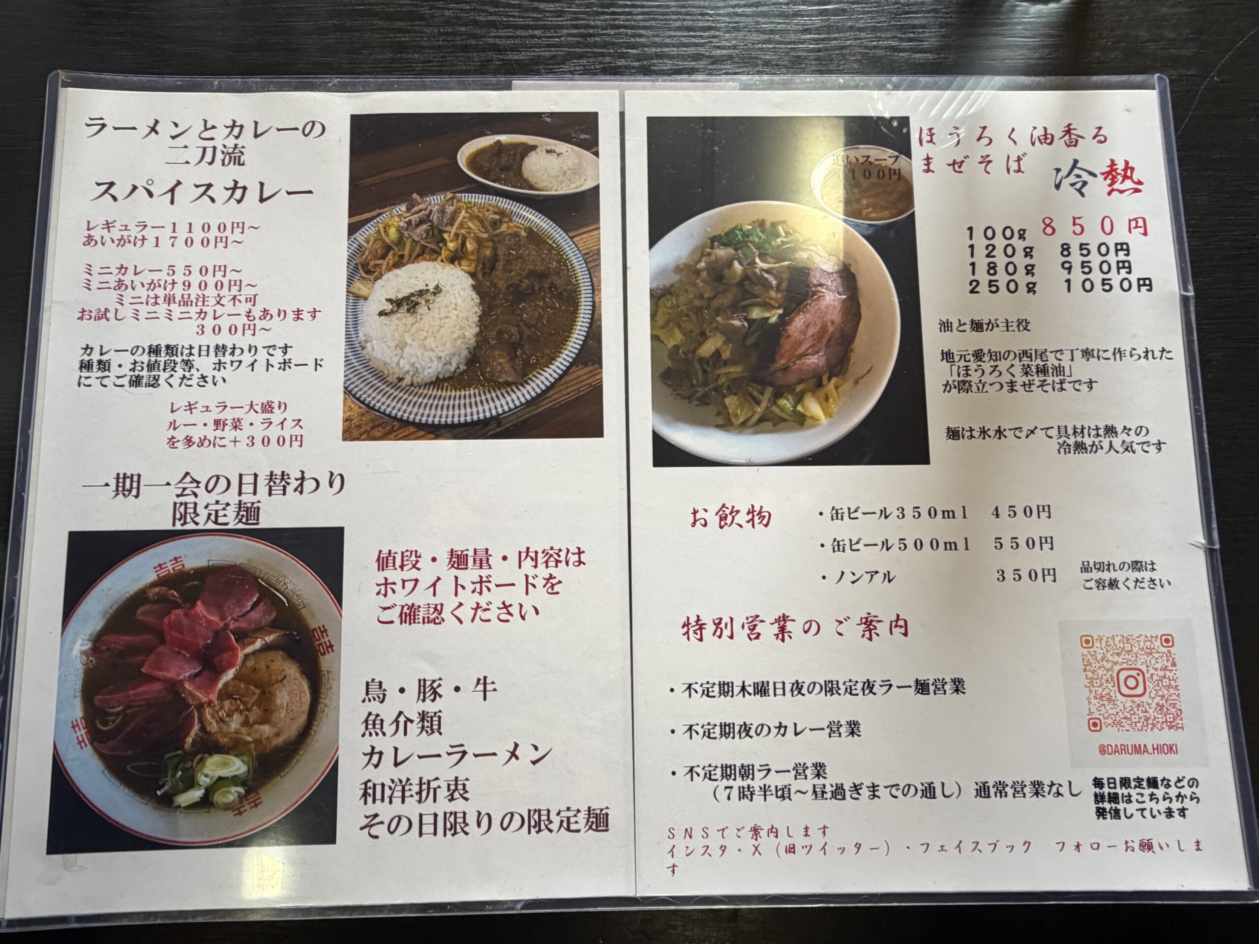 IMG_1681.jpeg IMG 1681