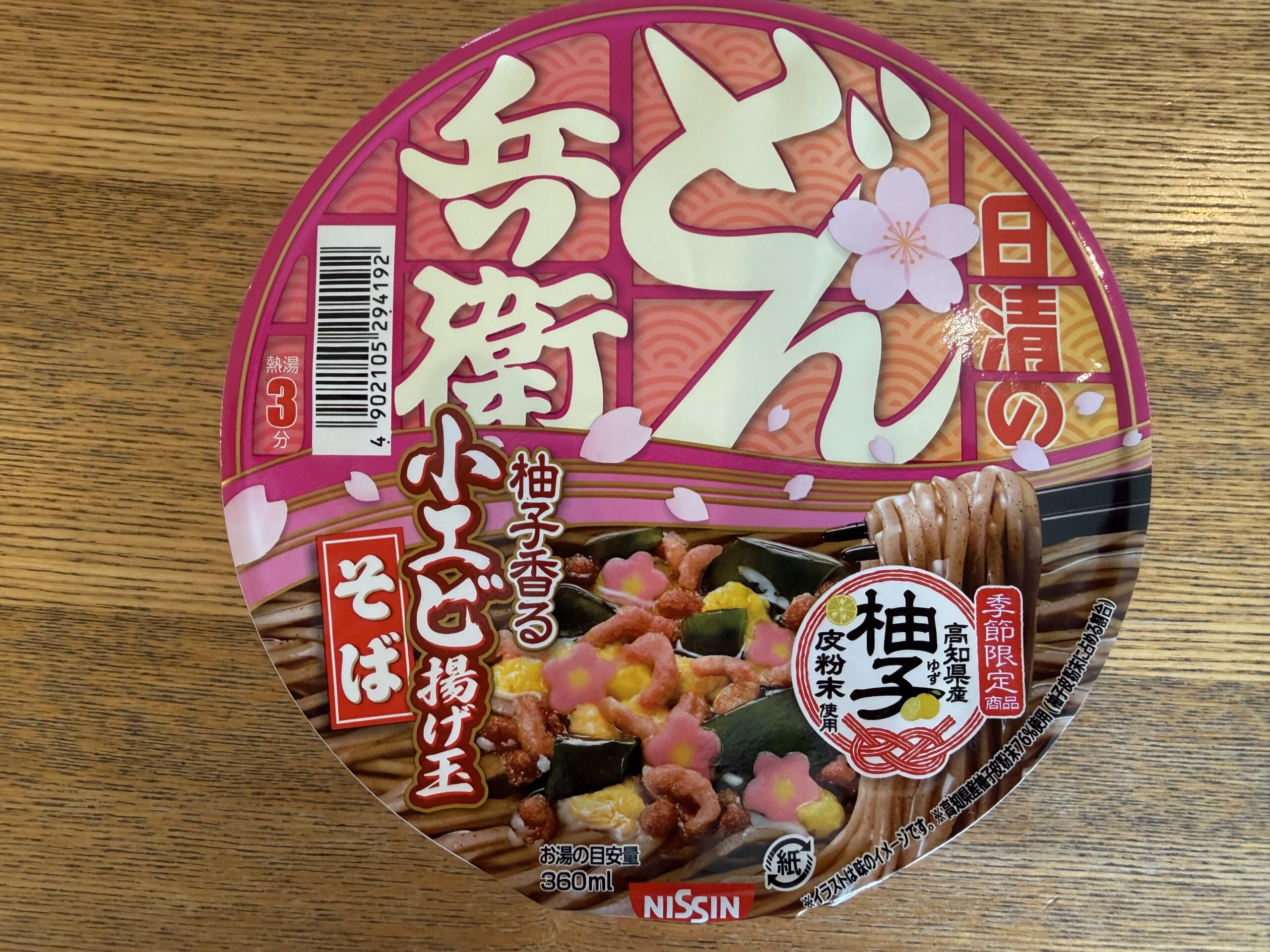 IMG_2052.jpeg IMG 2052