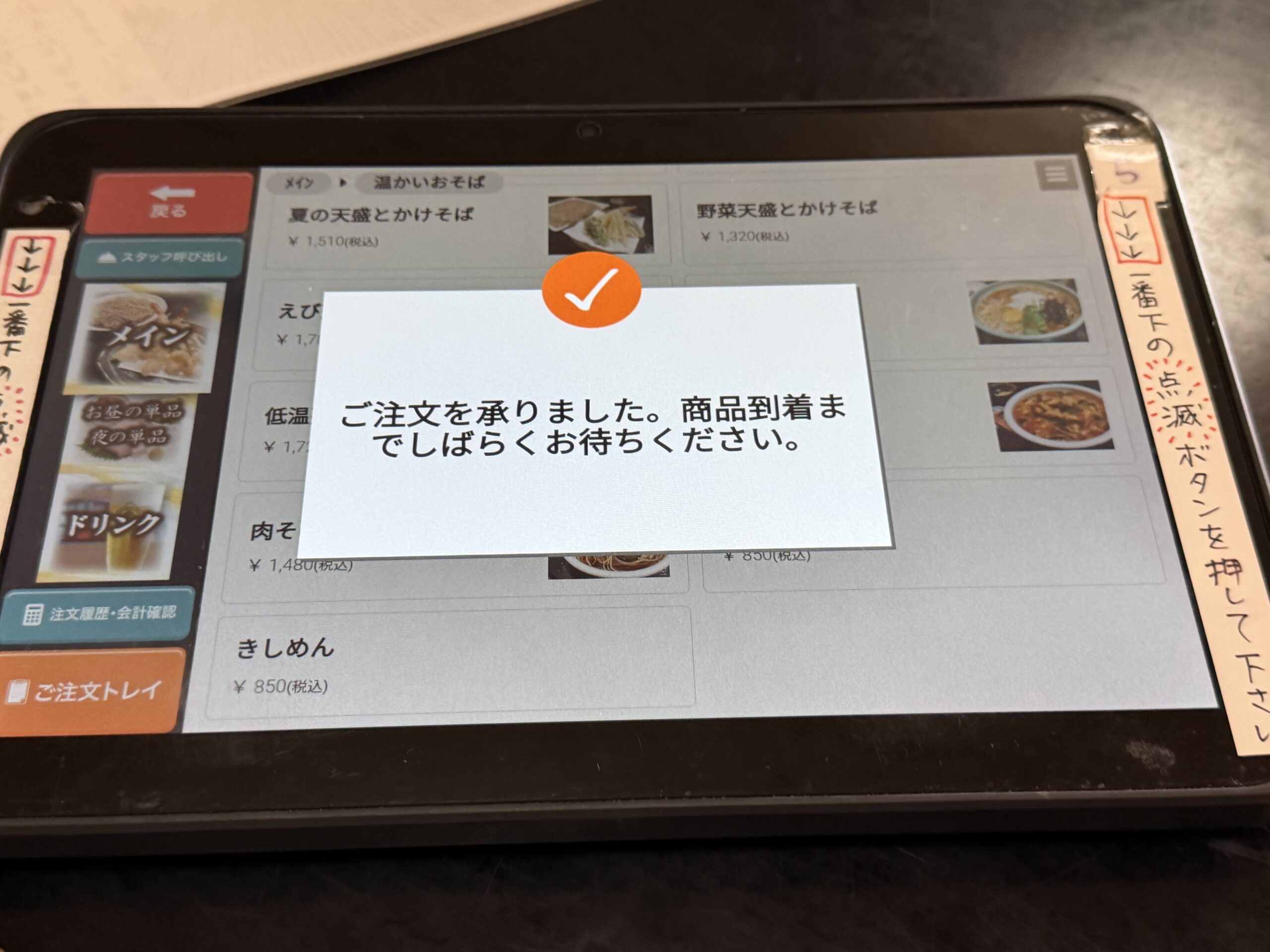IMG 3096