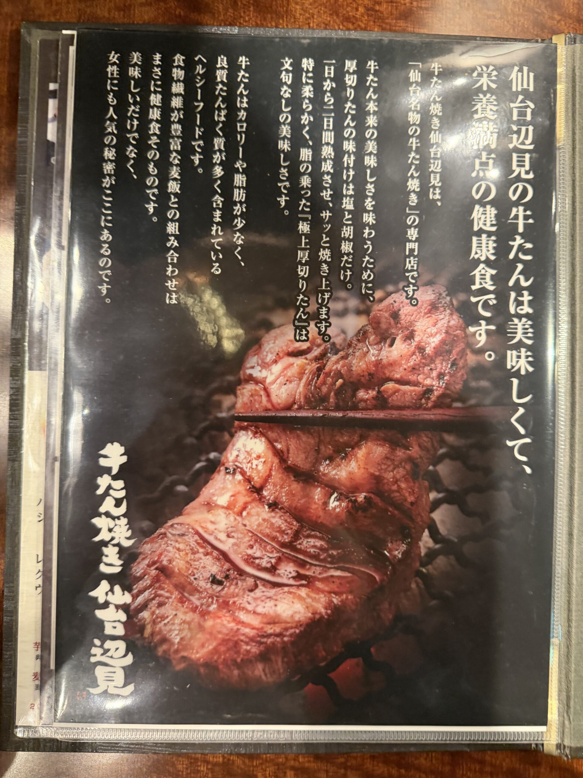 IMG 0328