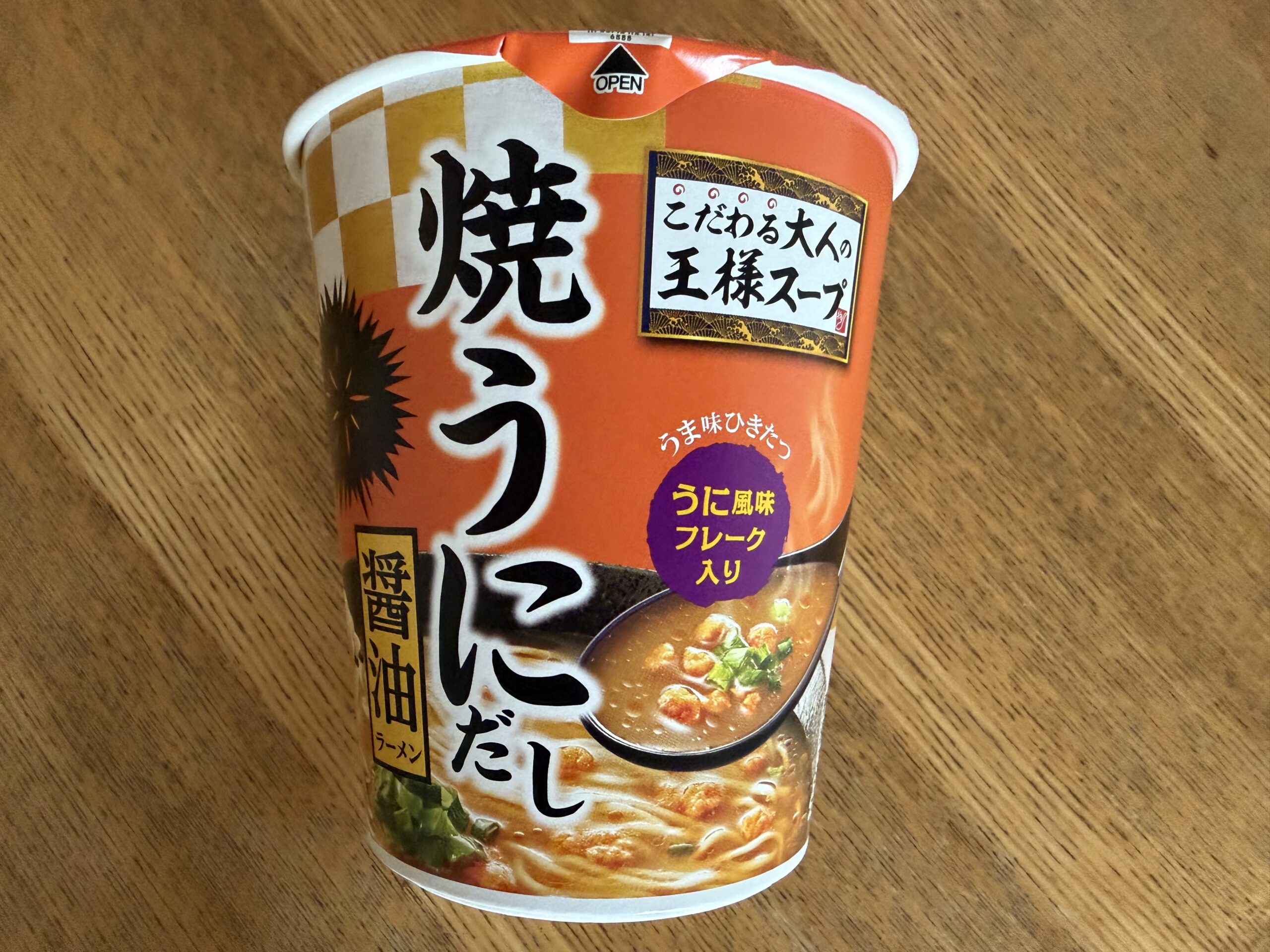 IMG_2824.jpeg IMG 2824