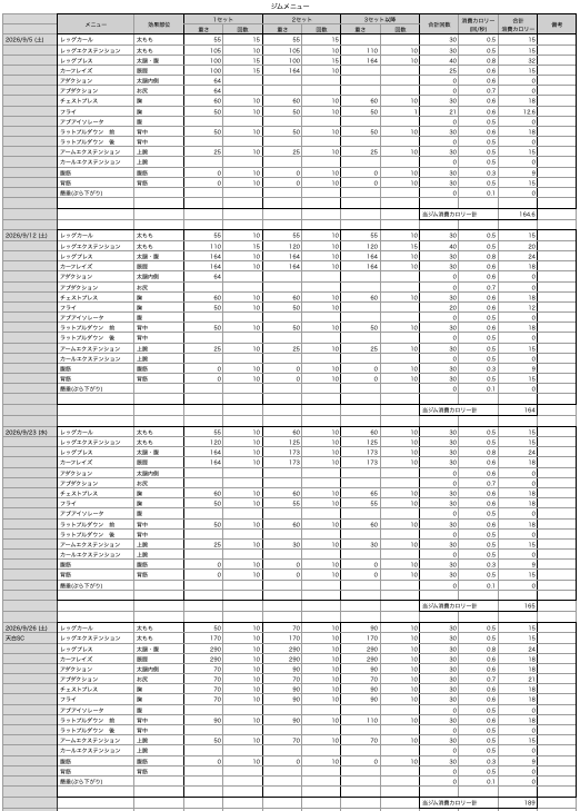 スクリーンショット 2026 10 11 19 33 37